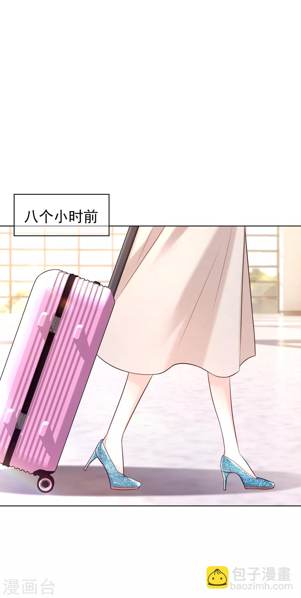 第30话 遇难-第34话