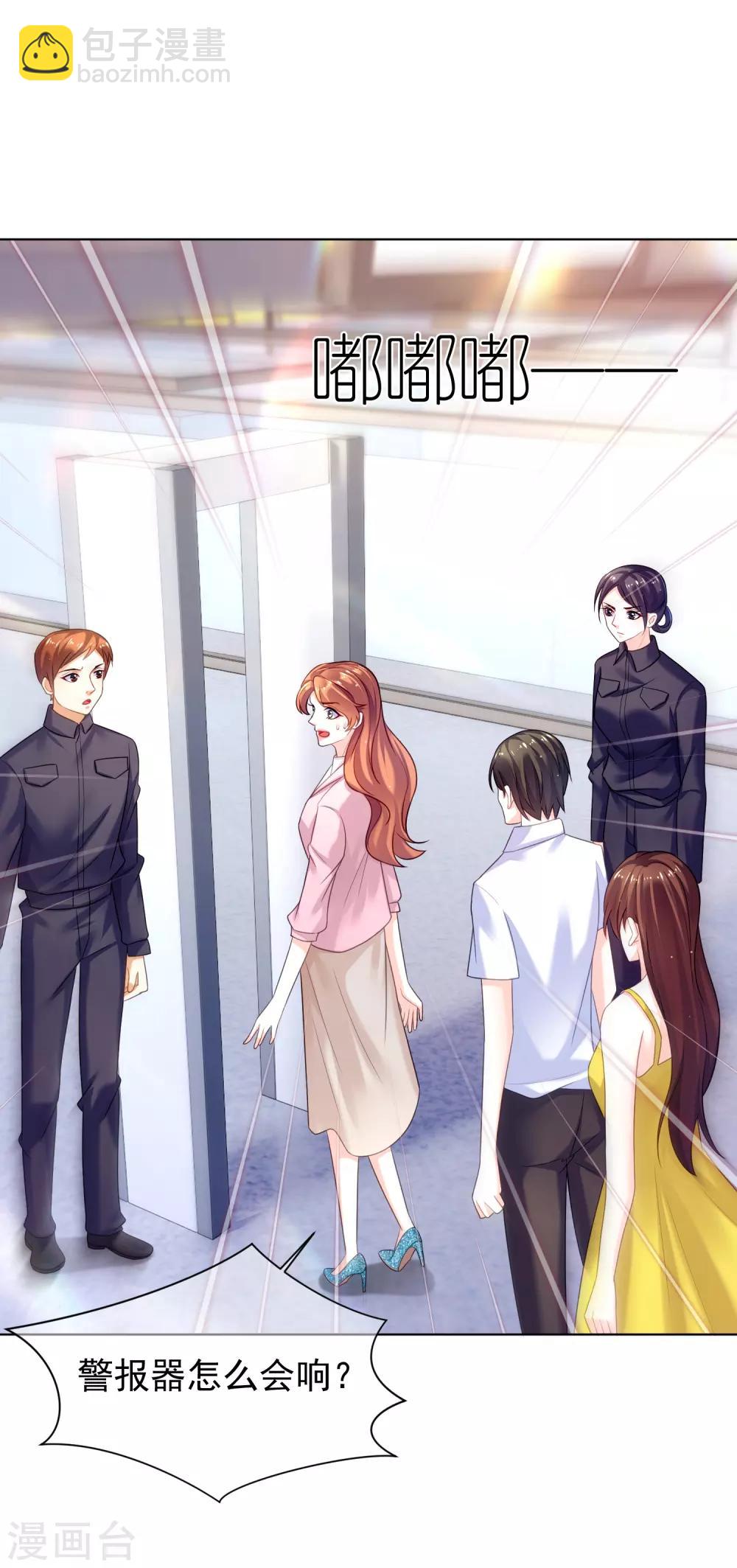 第30话 遇难-第34话