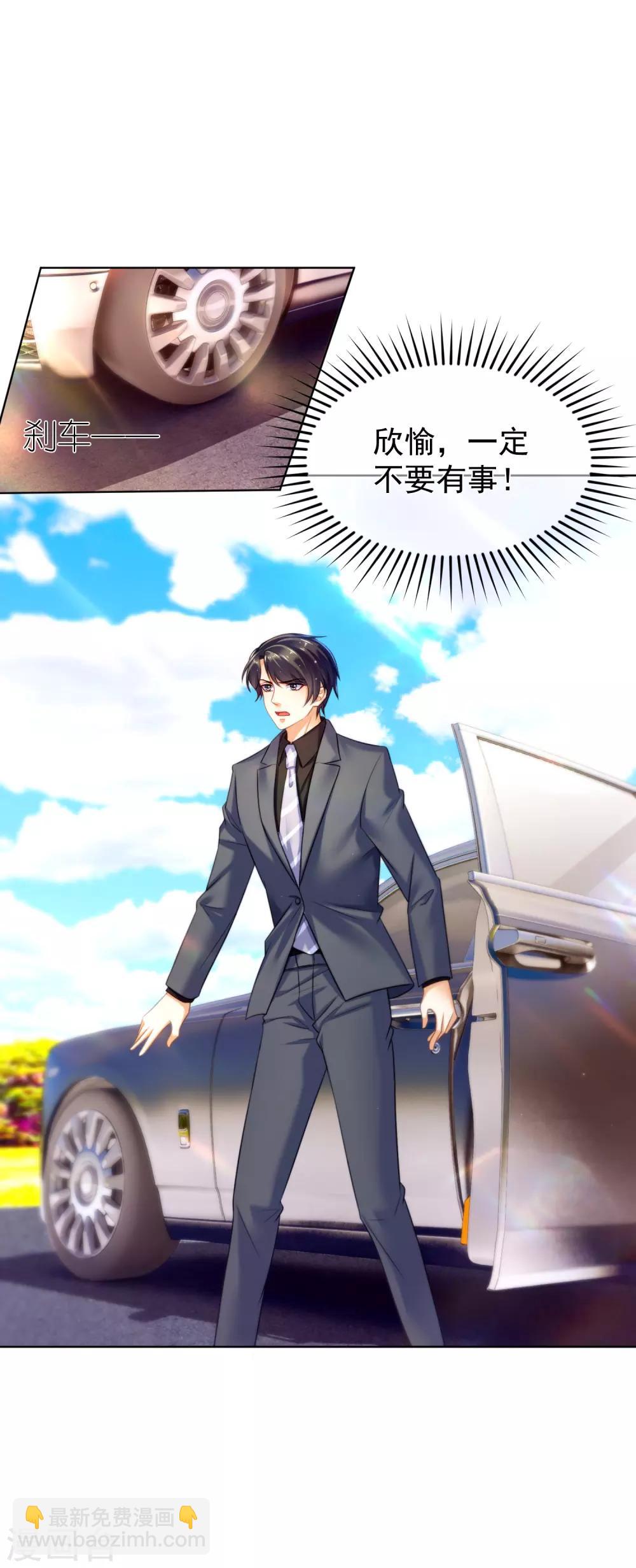 第30话 遇难-第34话