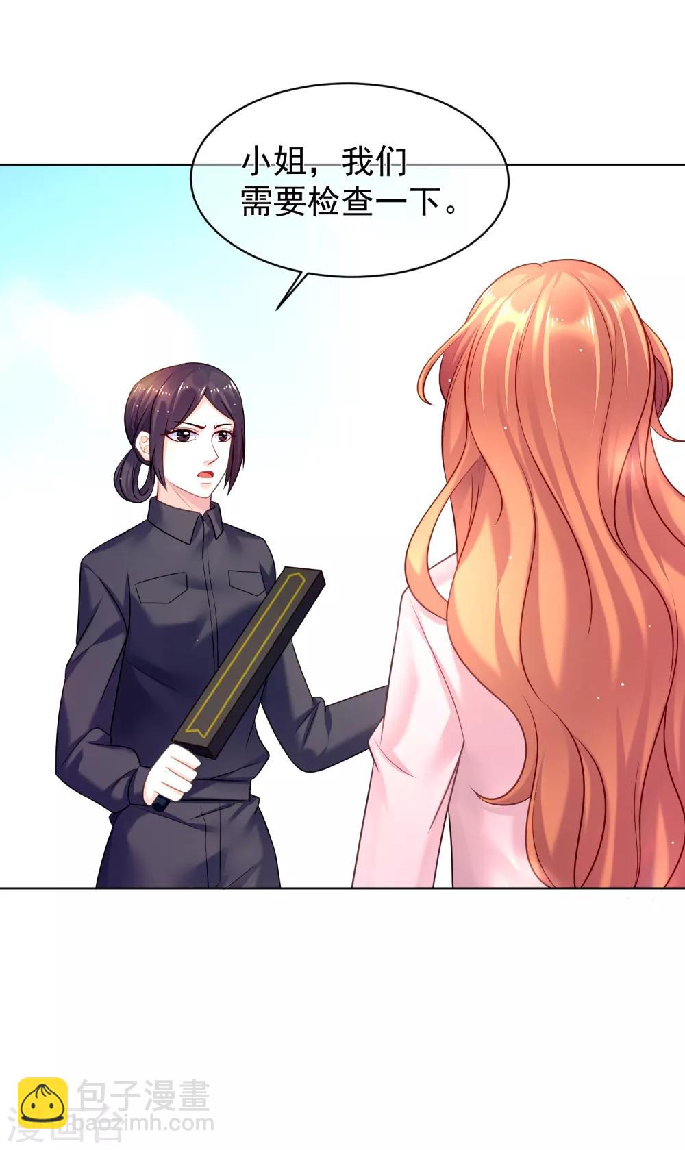 第30话 遇难-第34话