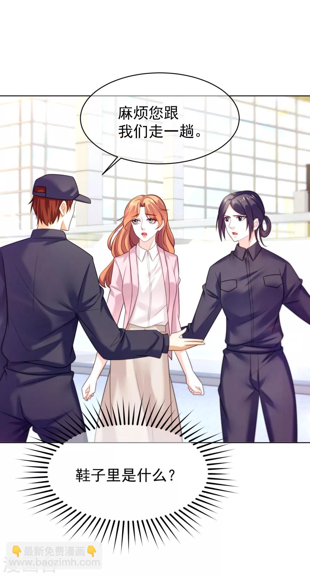 第30话 遇难-第34话