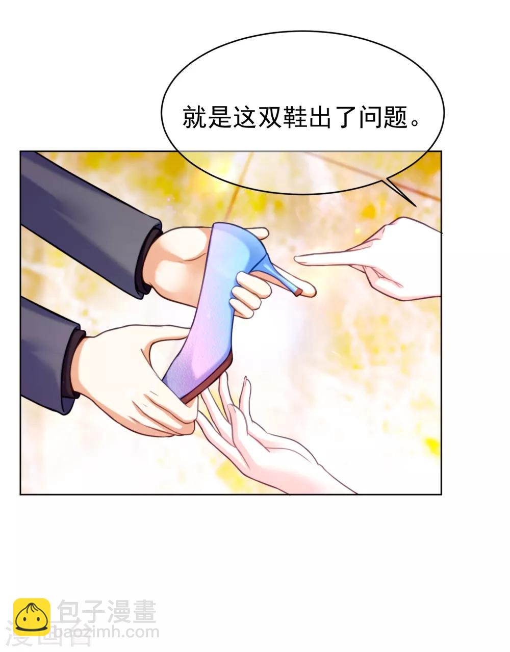 第30话 遇难-第34话