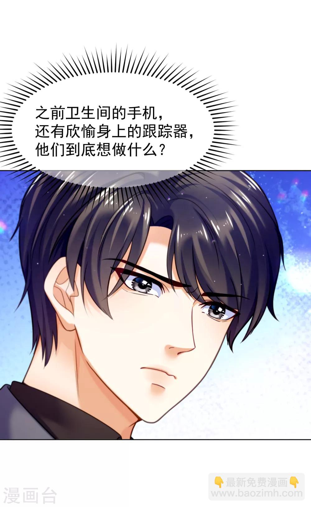 第30话 遇难-第34话