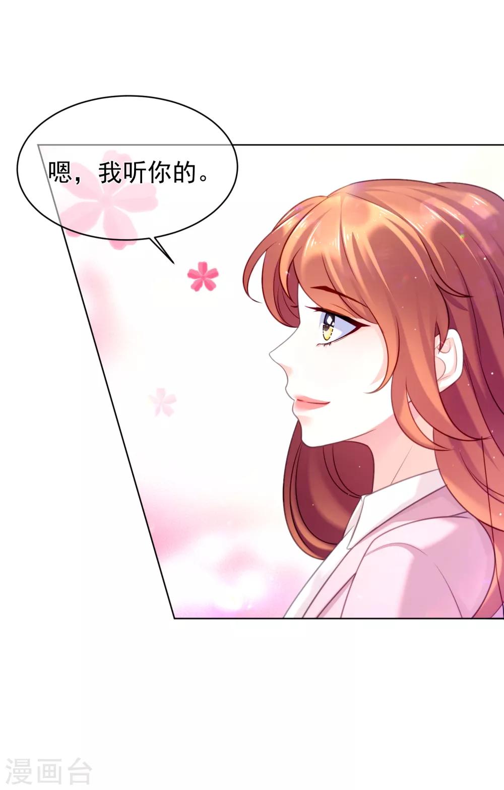 第30话 遇难-第34话