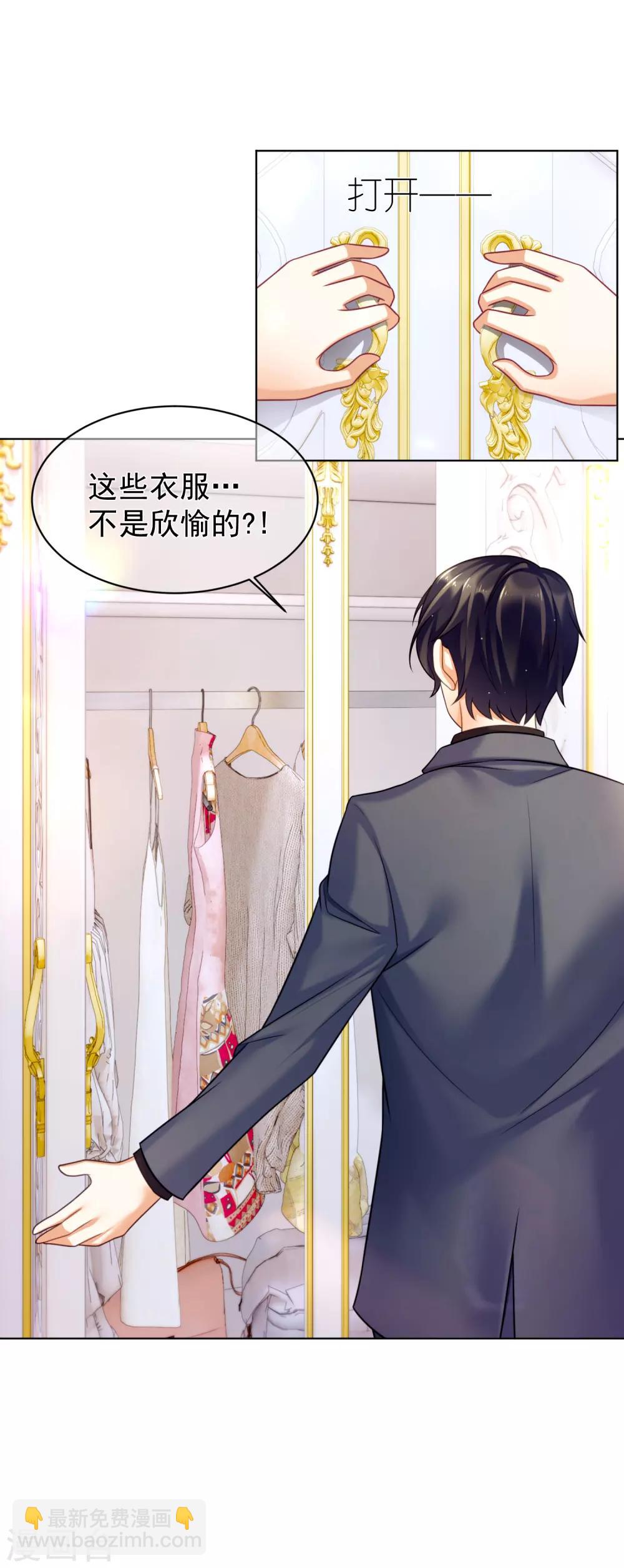 第30话 遇难-第34话