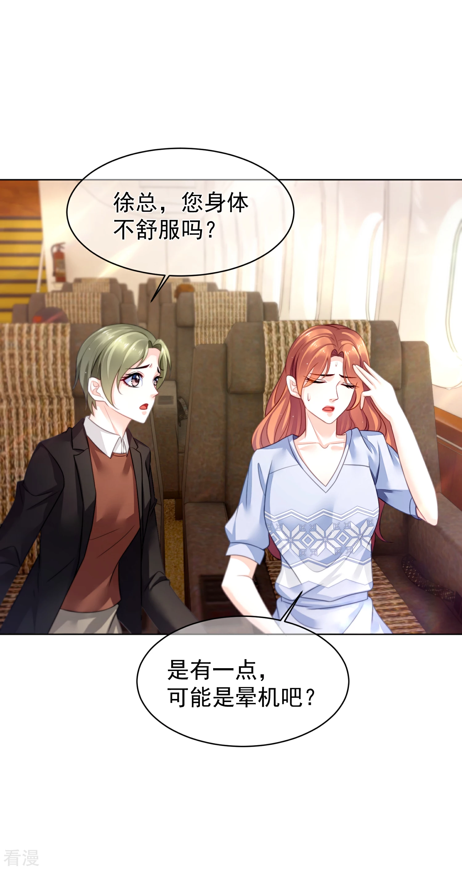 第32话 新希望的诞生-第36话