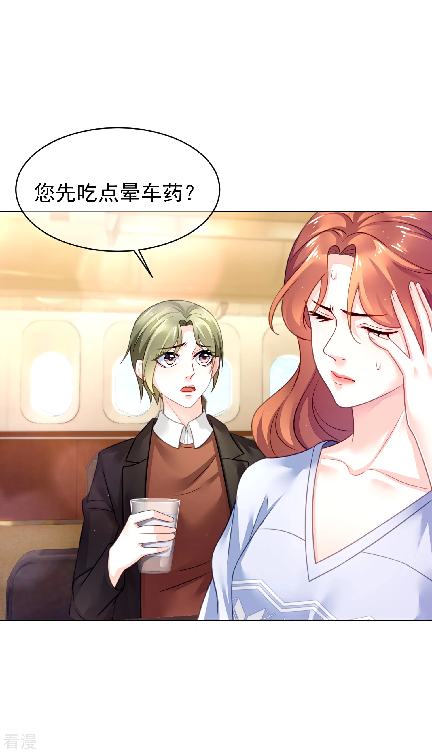 第32话 新希望的诞生-第36话