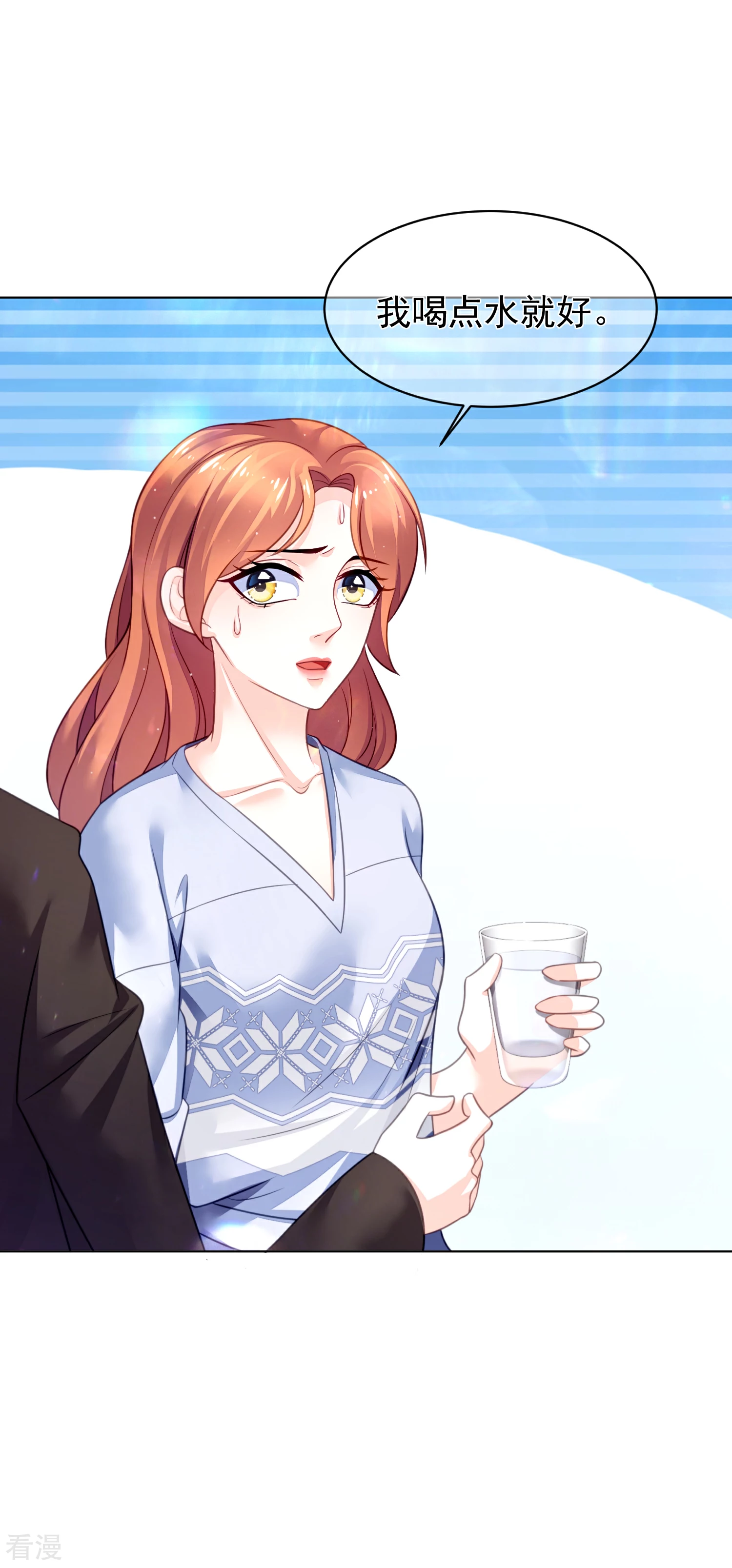 第32话 新希望的诞生-第36话