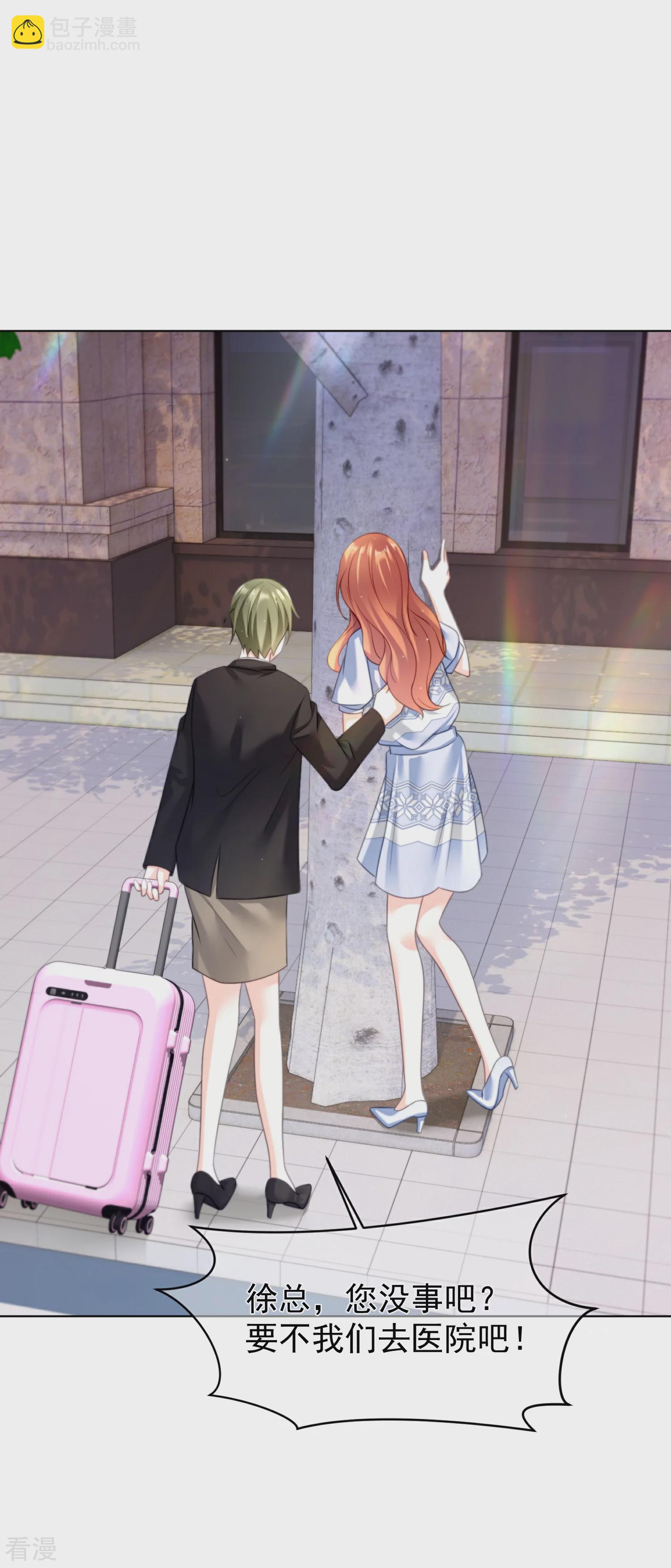 第32话 新希望的诞生-第36话