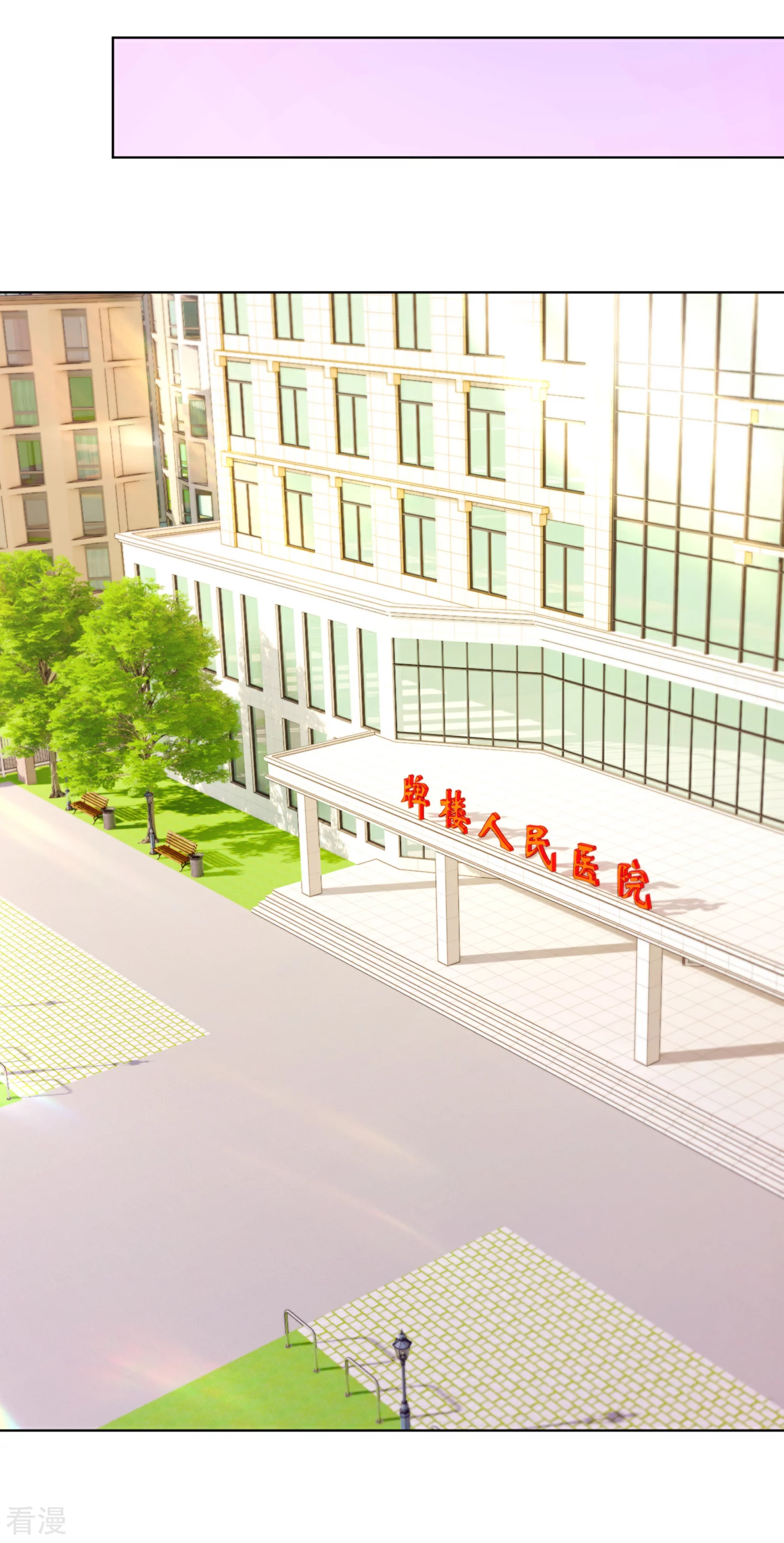 第32话 新希望的诞生-第36话