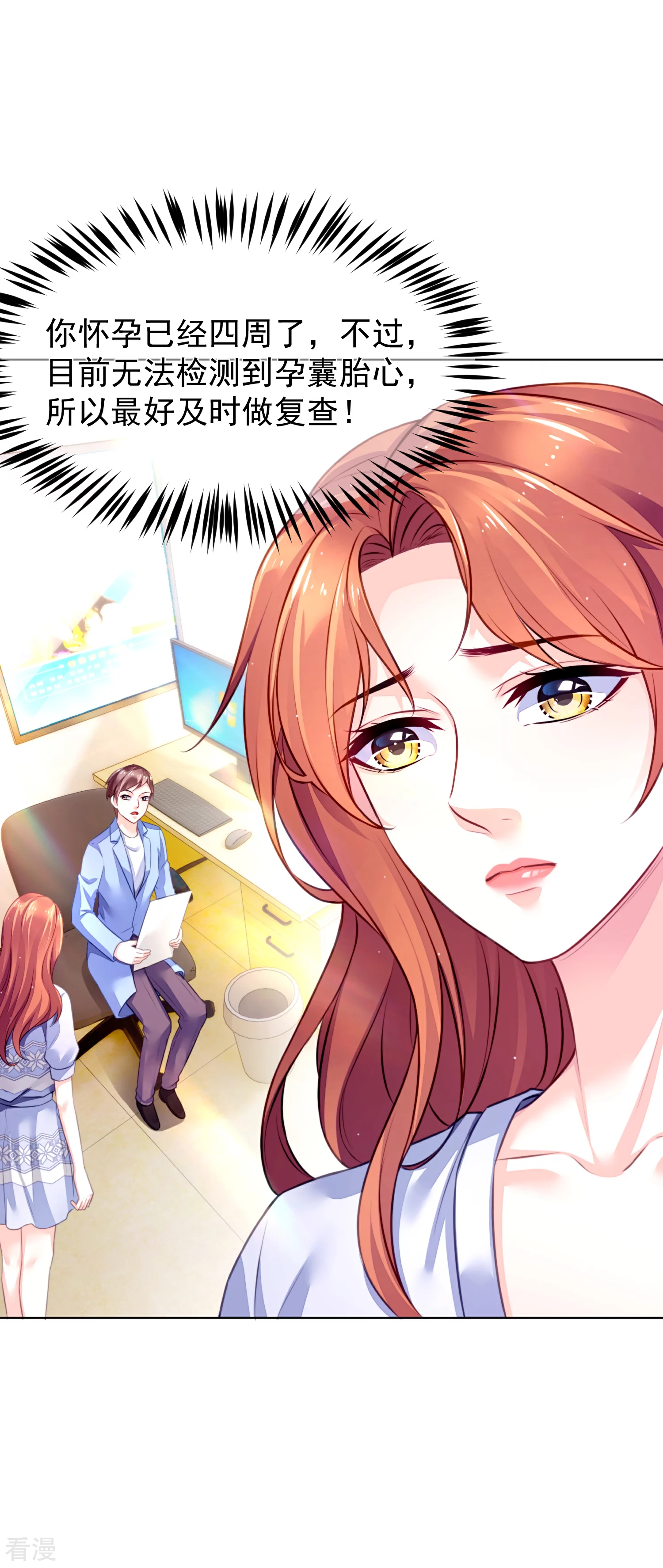 第32话 新希望的诞生-第36话