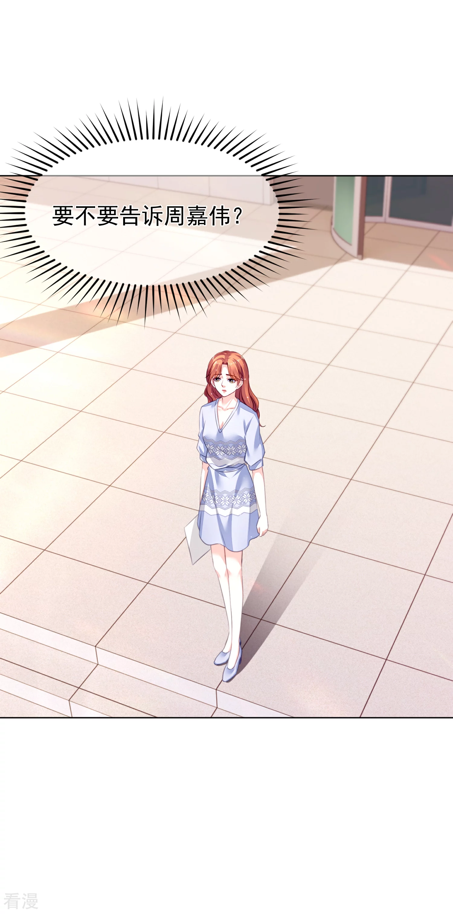 第32话 新希望的诞生-第36话