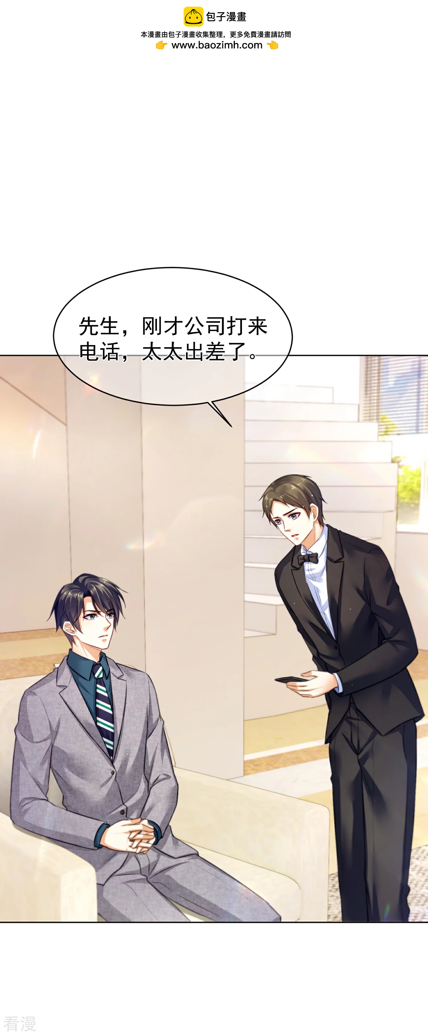 第32话 新希望的诞生-第36话