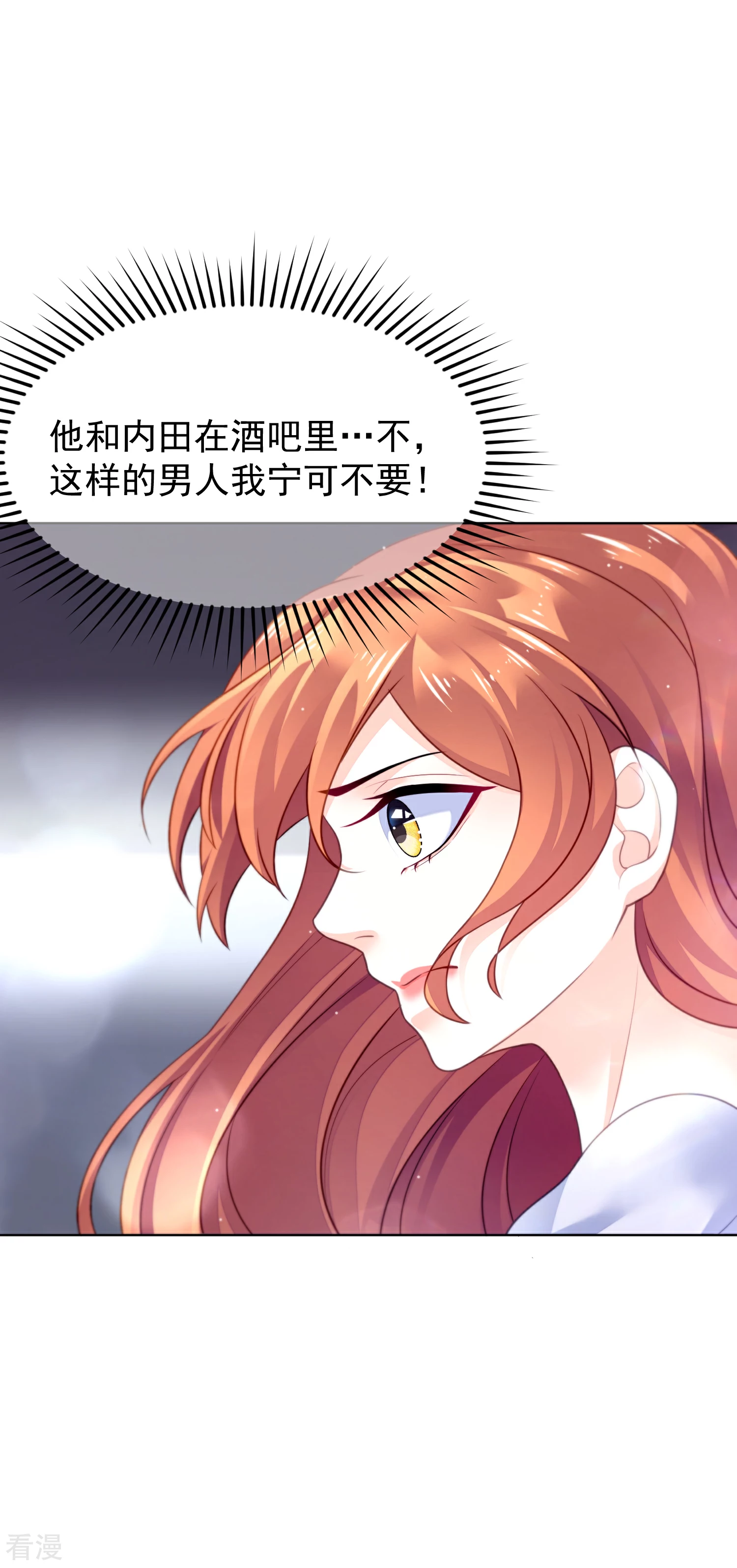 第32话 新希望的诞生-第36话