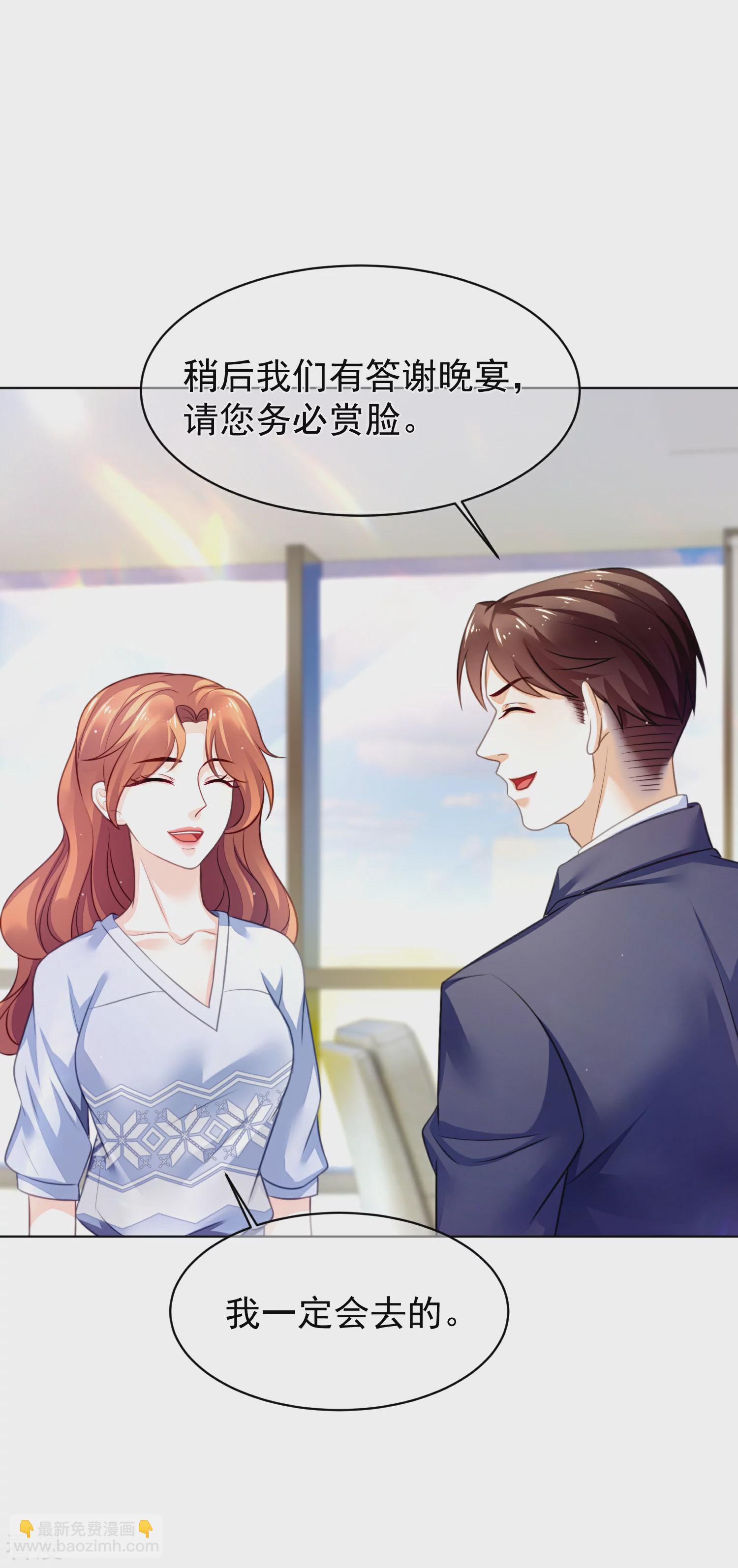 第32话 新希望的诞生-第36话