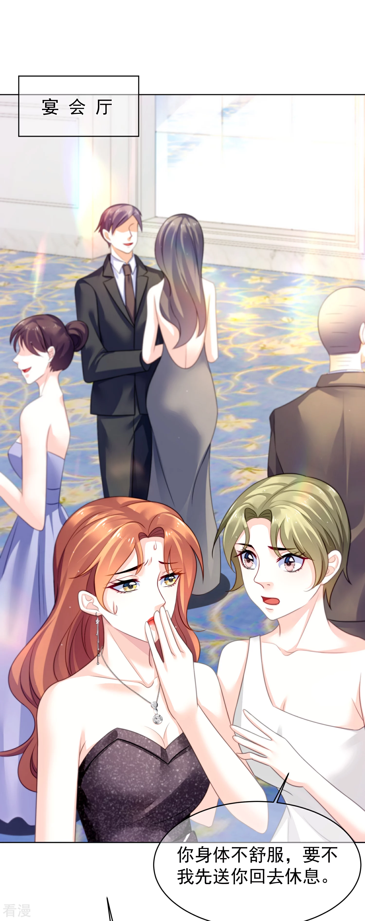 第32话 新希望的诞生-第36话