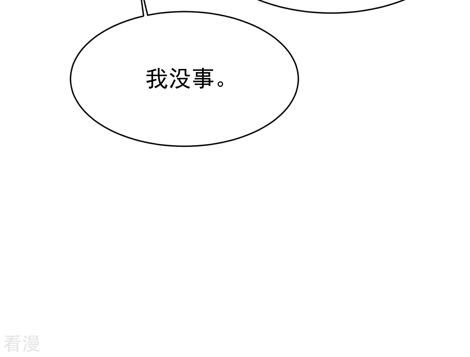 第32话 新希望的诞生-第36话