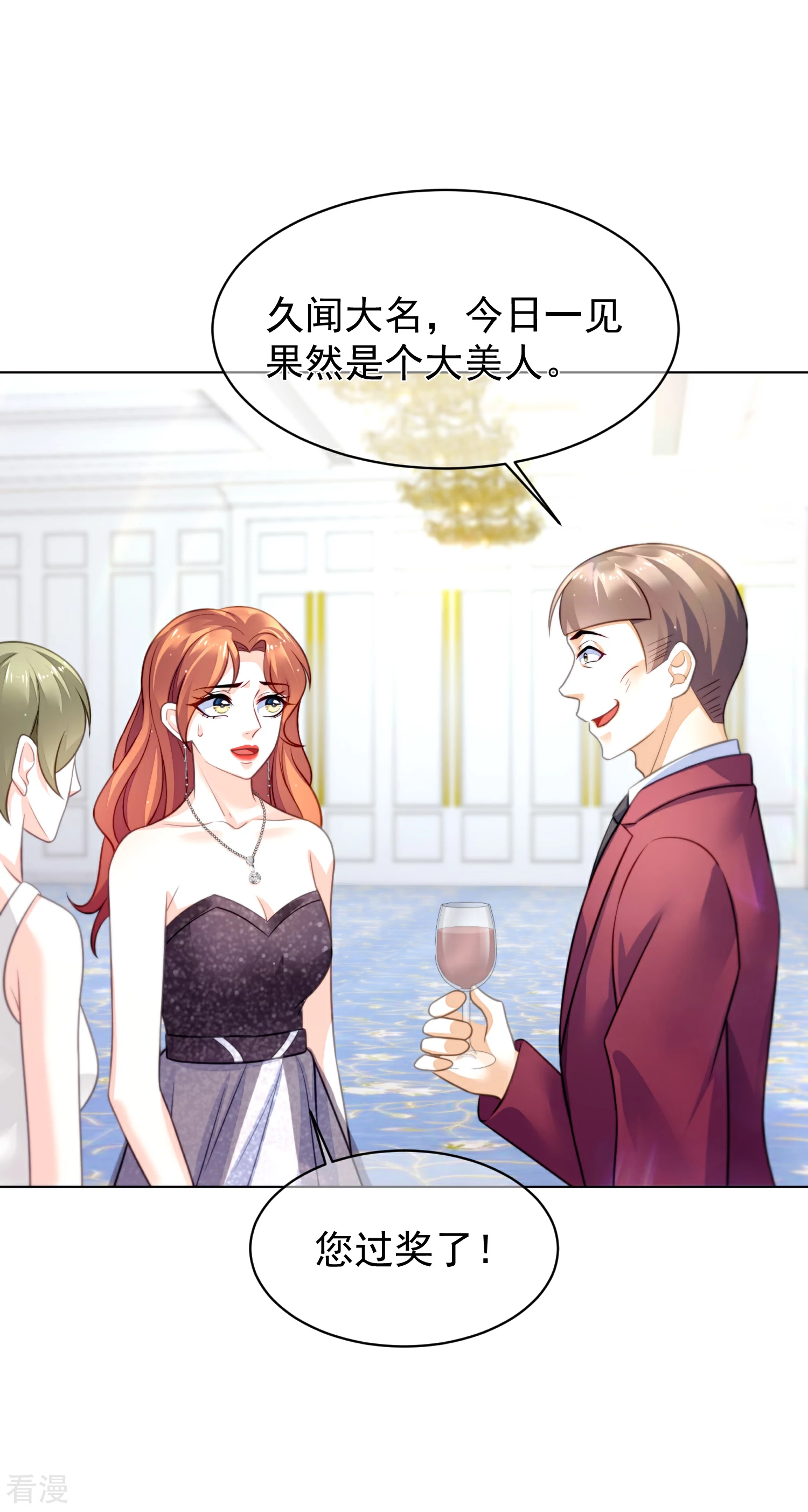 第32话 新希望的诞生-第36话