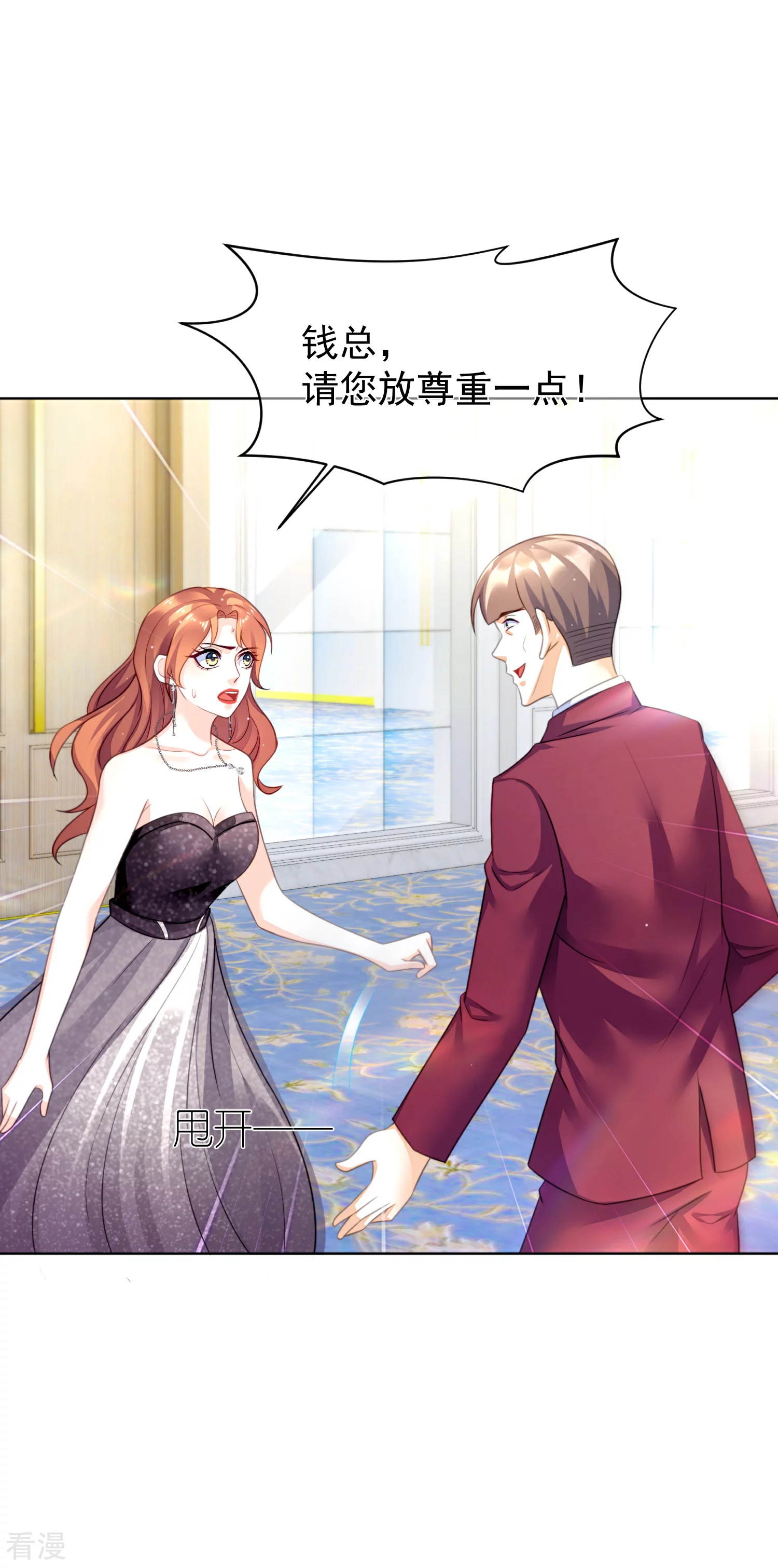 第32话 新希望的诞生-第36话