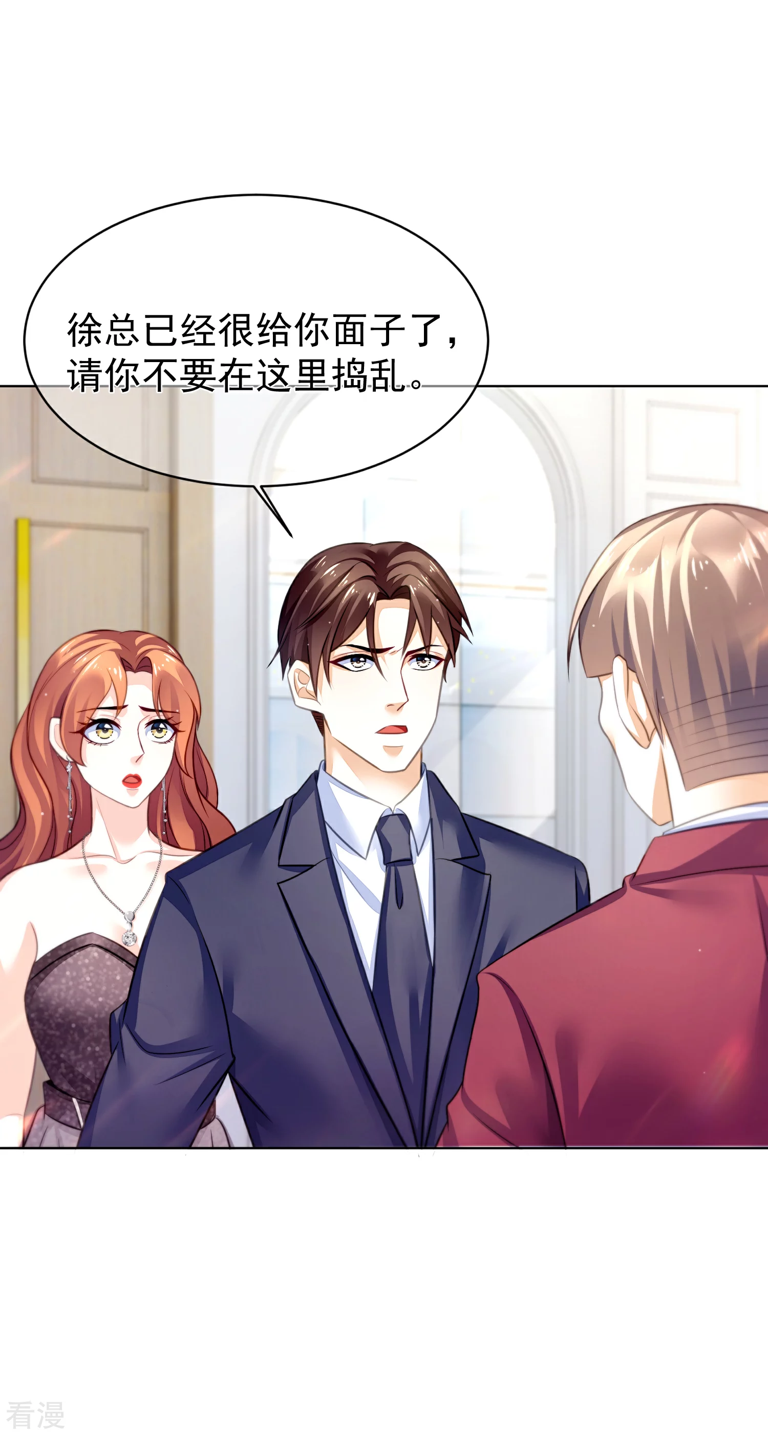 第32话 新希望的诞生-第36话