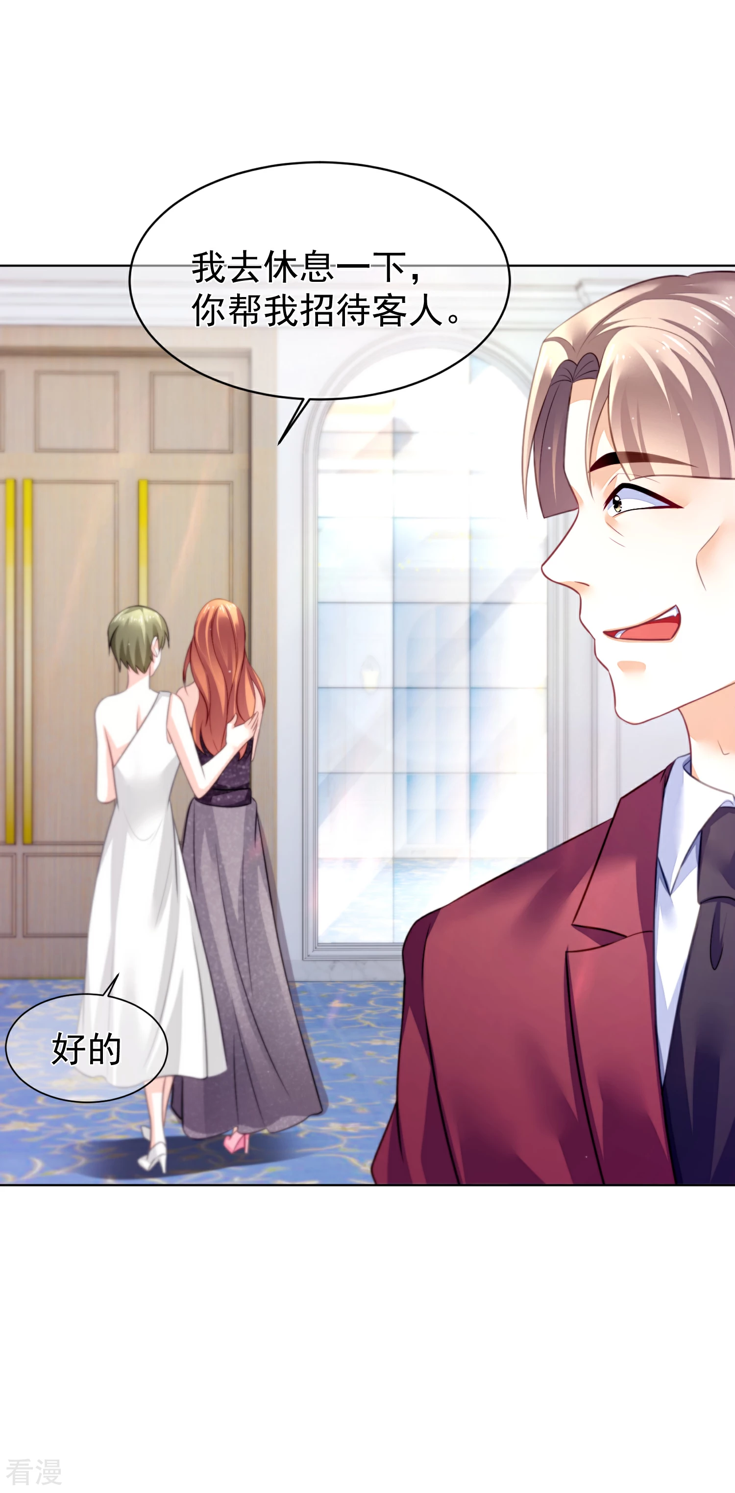 第32话 新希望的诞生-第36话