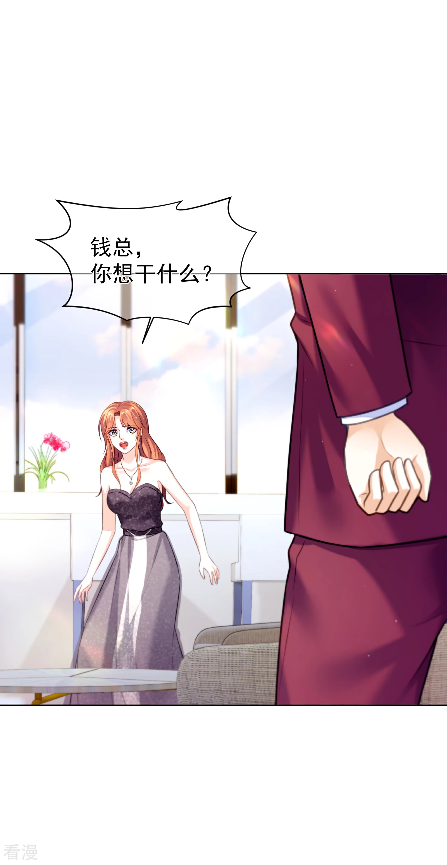 第32话 新希望的诞生-第36话