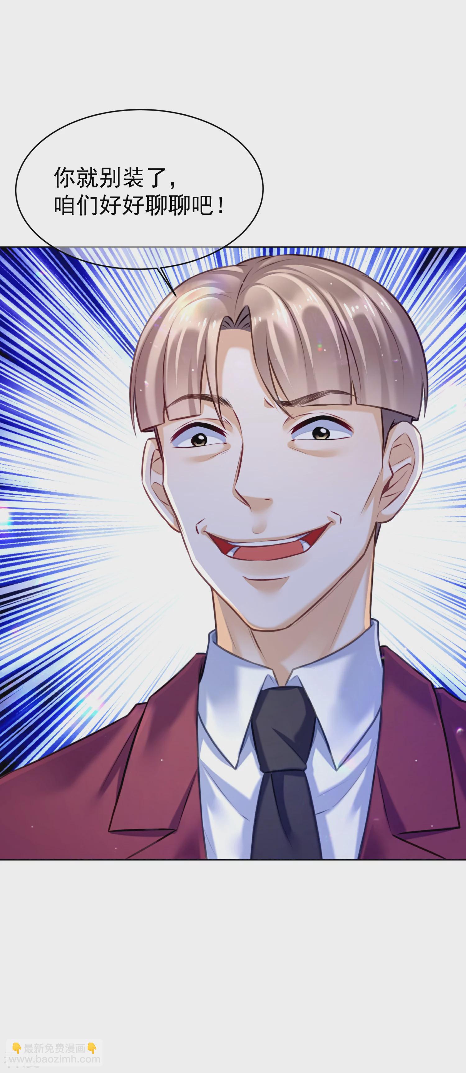 第32话 新希望的诞生-第36话