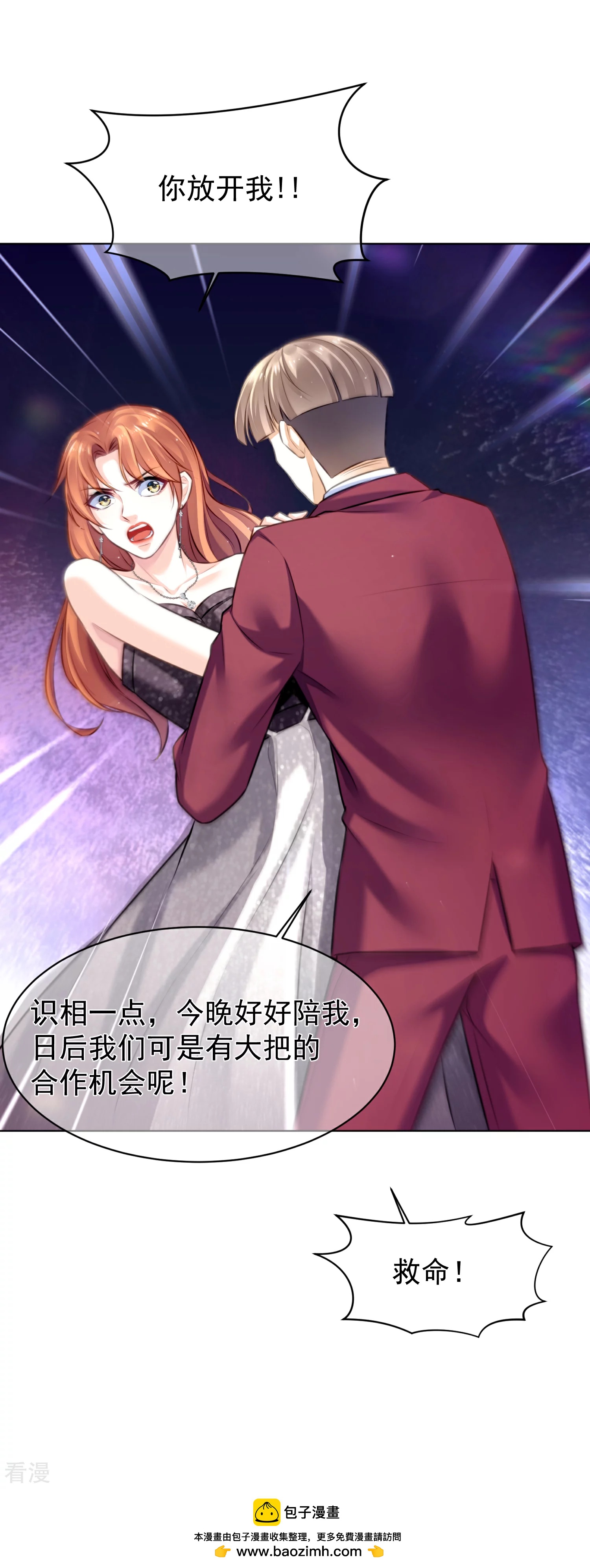 第32话 新希望的诞生-第36话