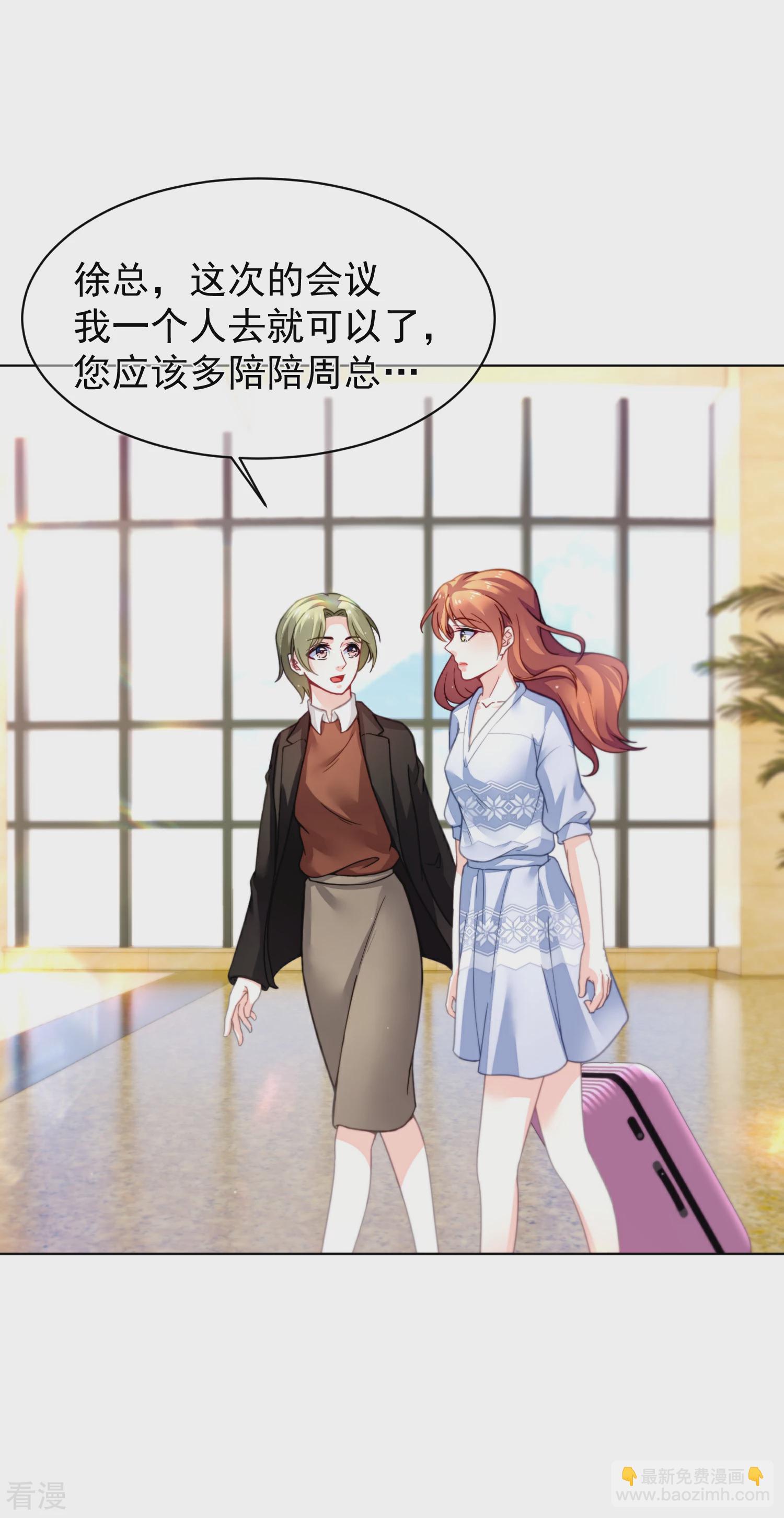 第32话 新希望的诞生-第36话