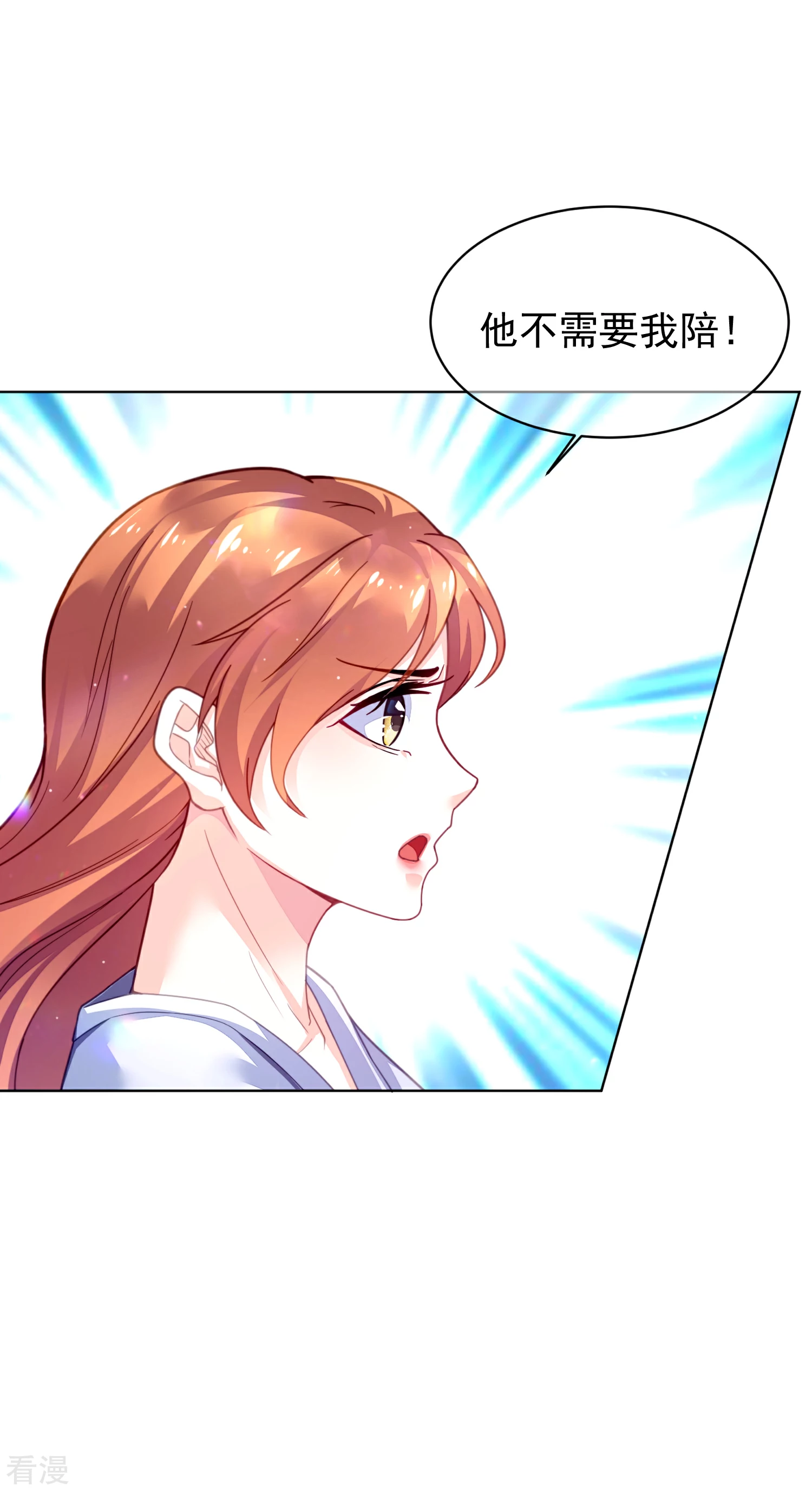 第32话 新希望的诞生-第36话