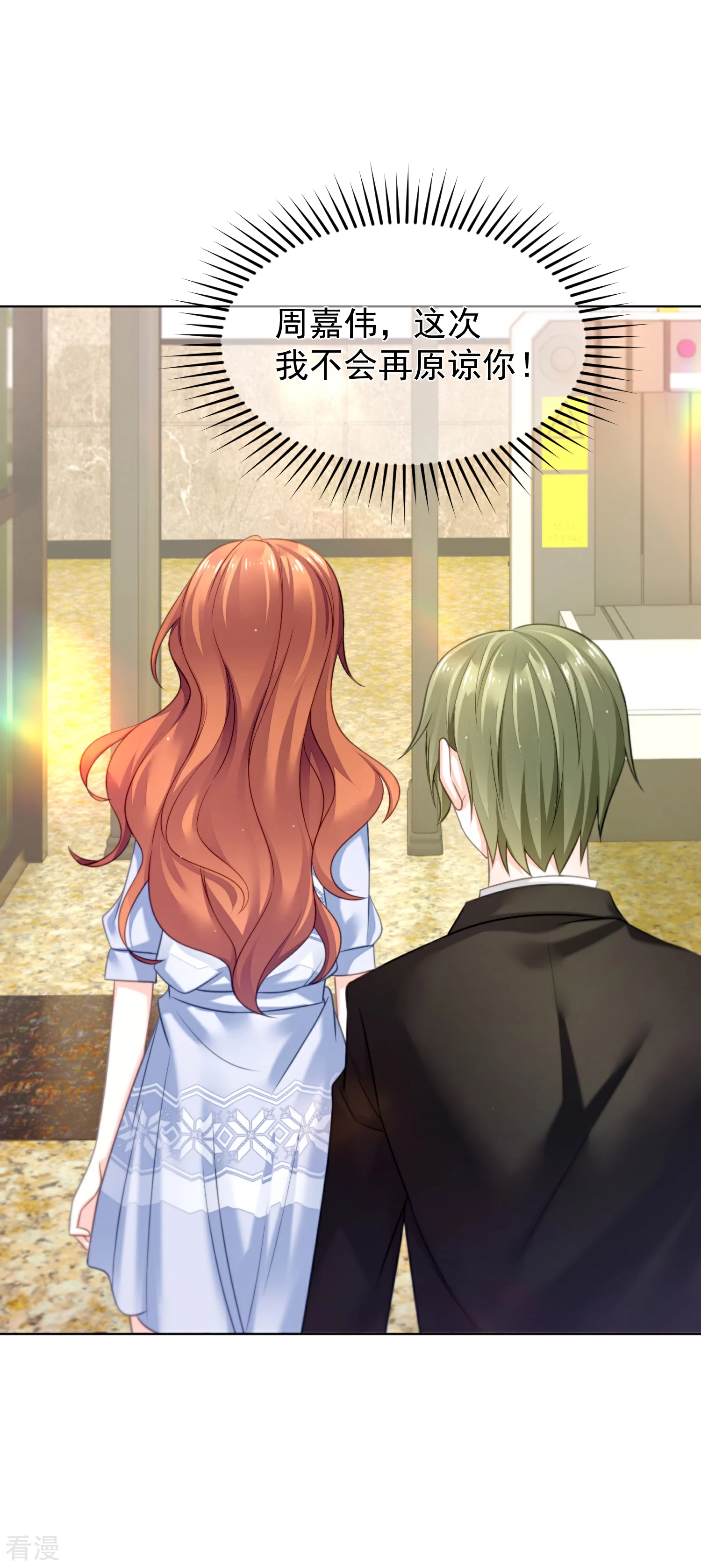 第32话 新希望的诞生-第36话