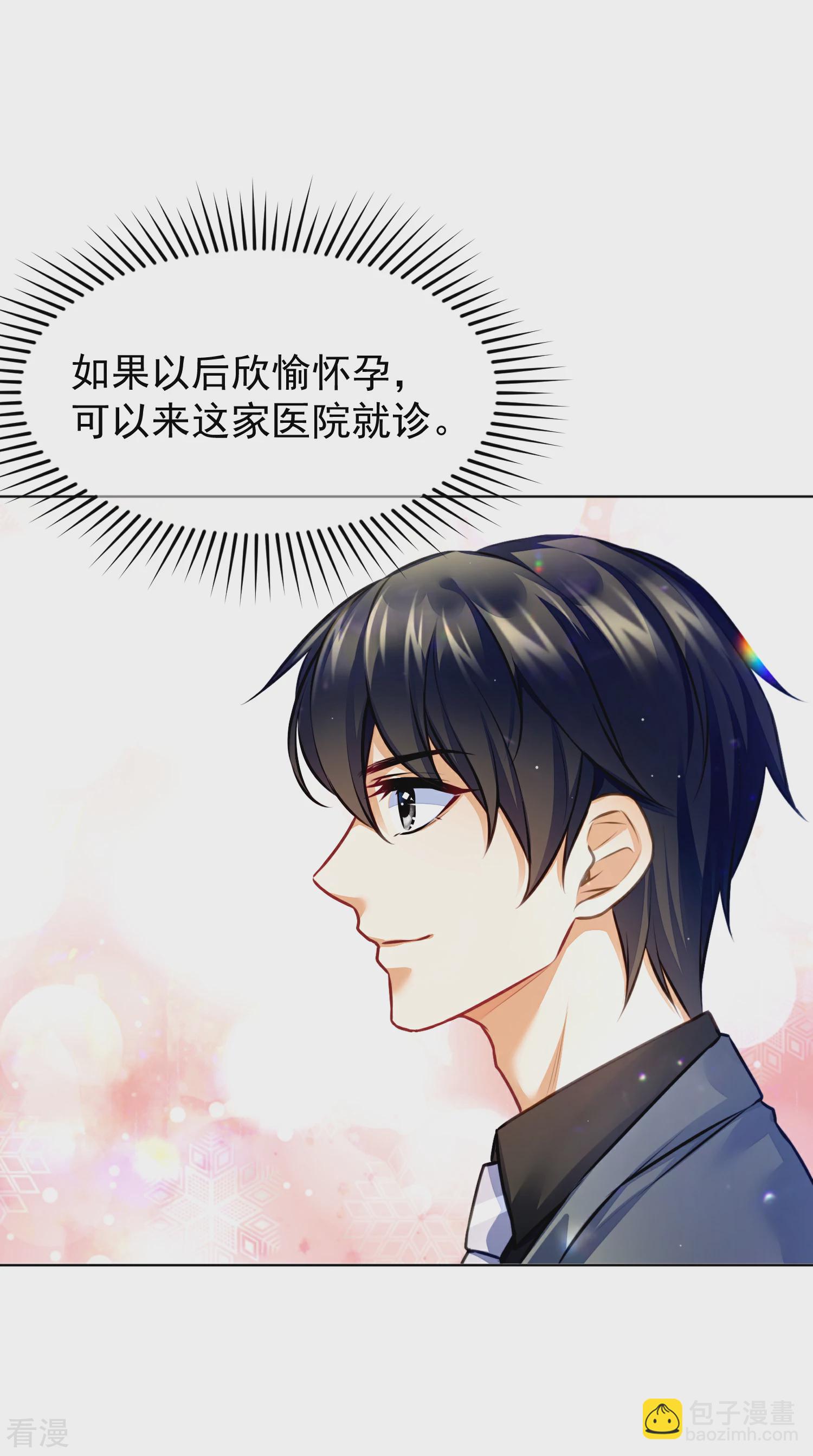 第34话 风波再起-第38话