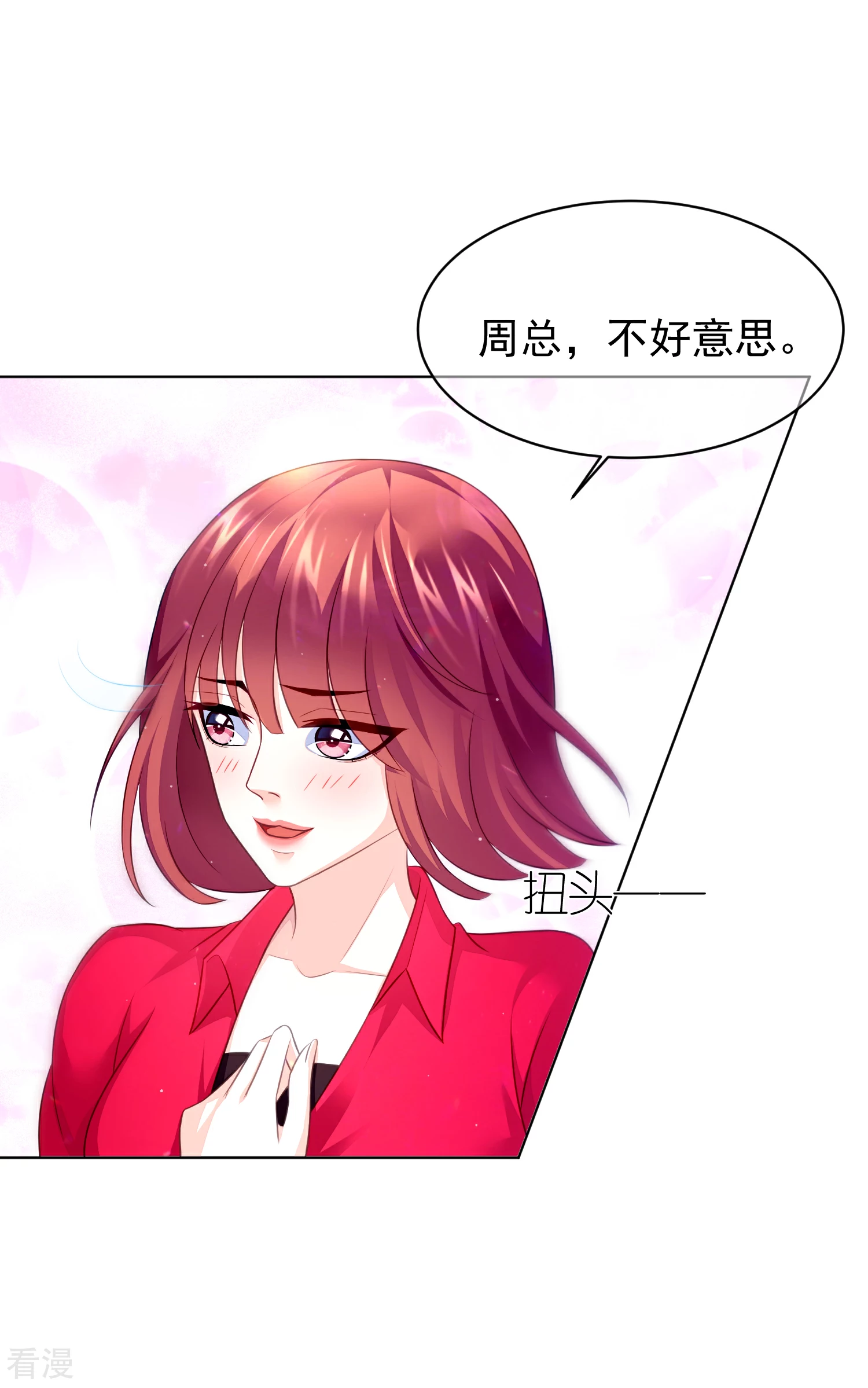 第34话 风波再起-第38话