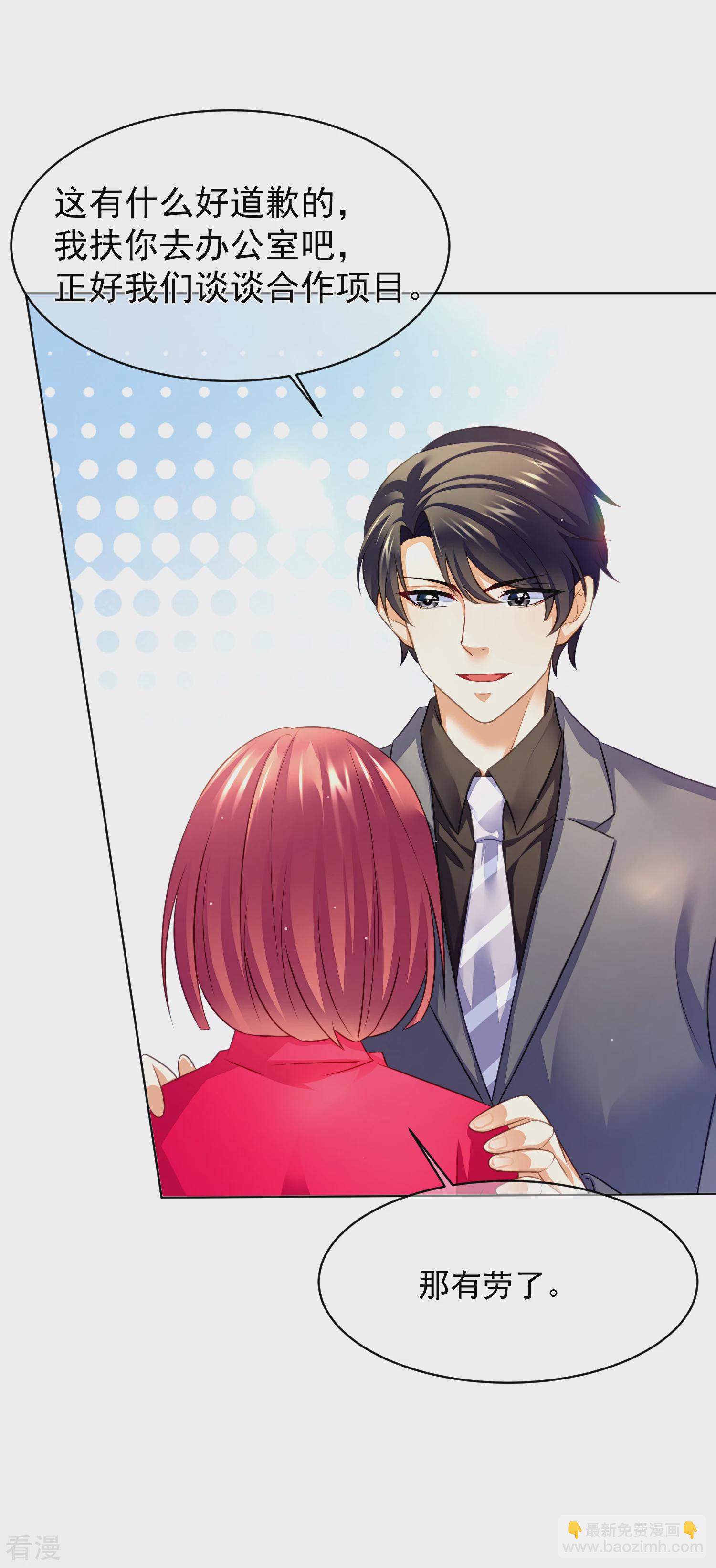 第34话 风波再起-第38话