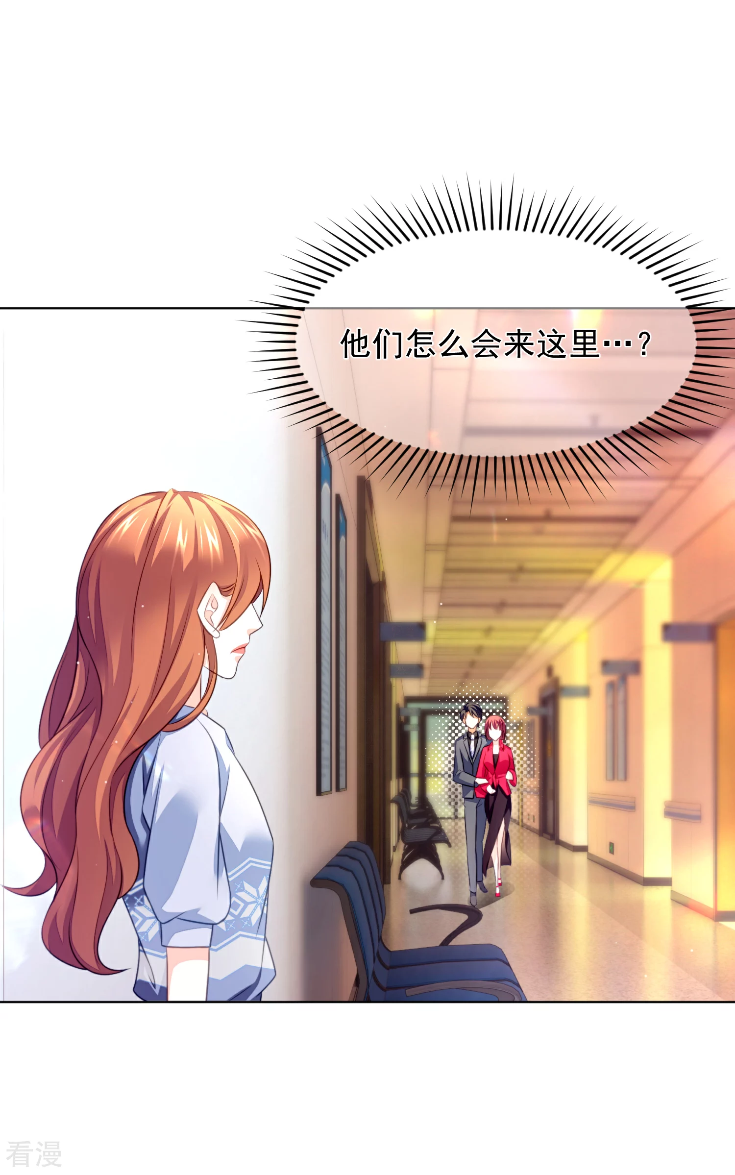 第34话 风波再起-第38话