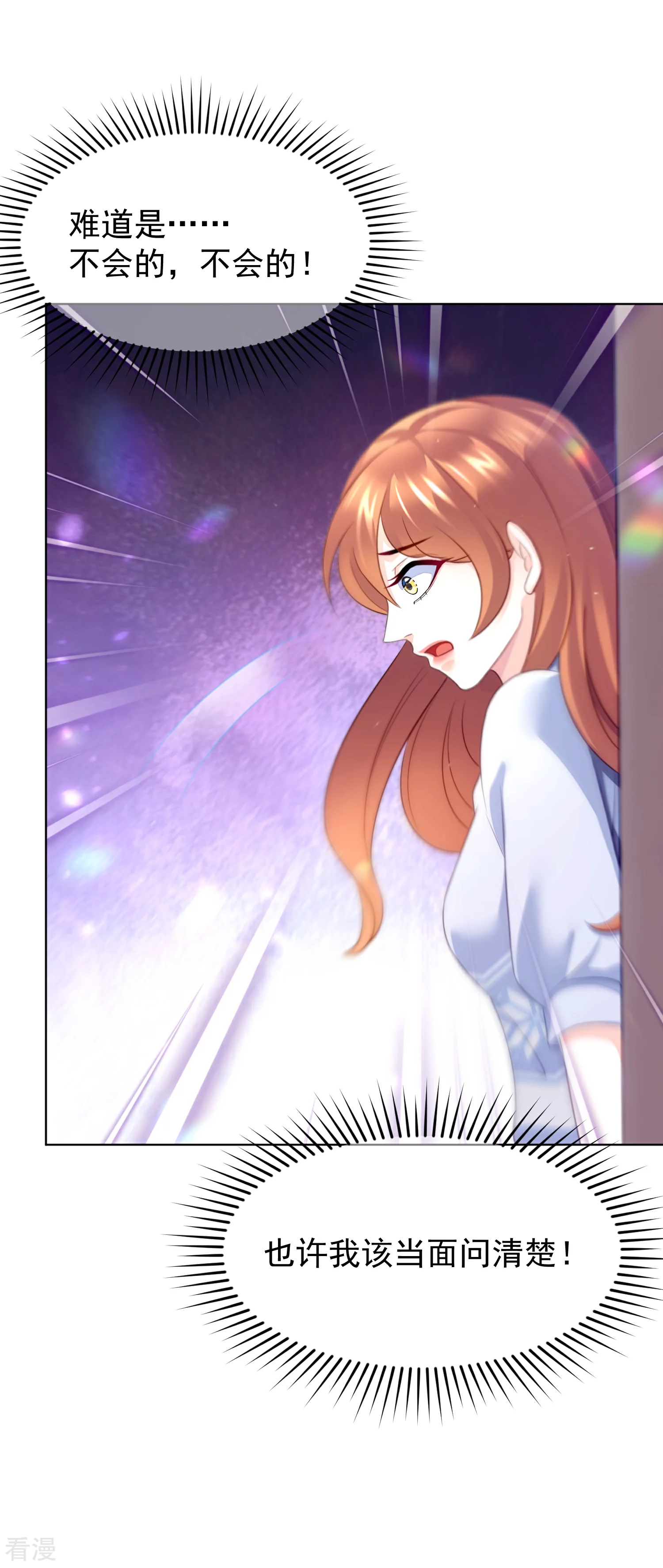 第34话 风波再起-第38话