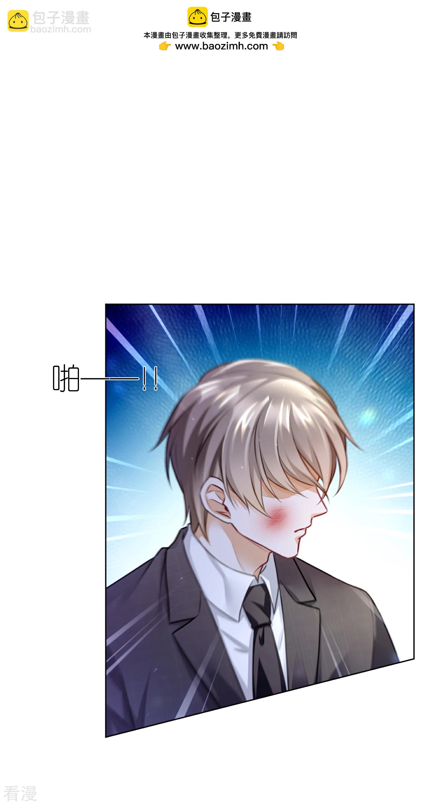 第34话 风波再起-第38话