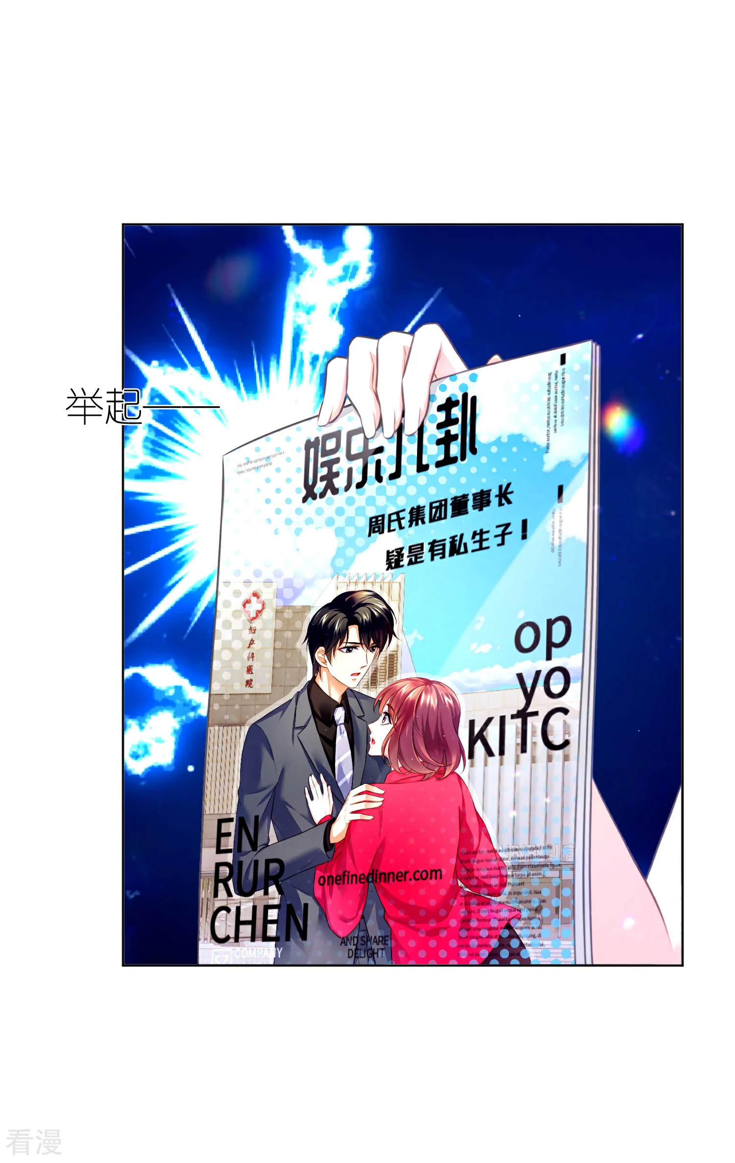 第34话 风波再起-第38话