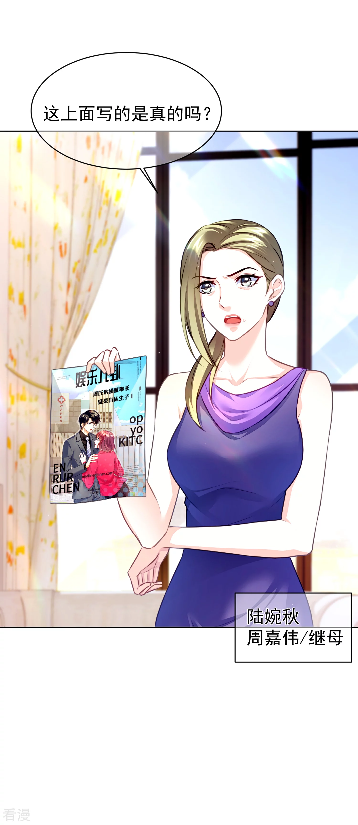 第34话 风波再起-第38话