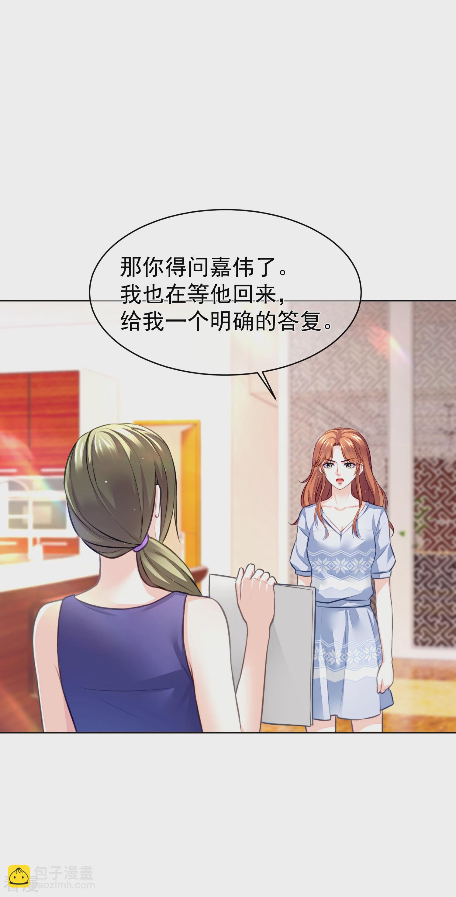 第34话 风波再起-第38话