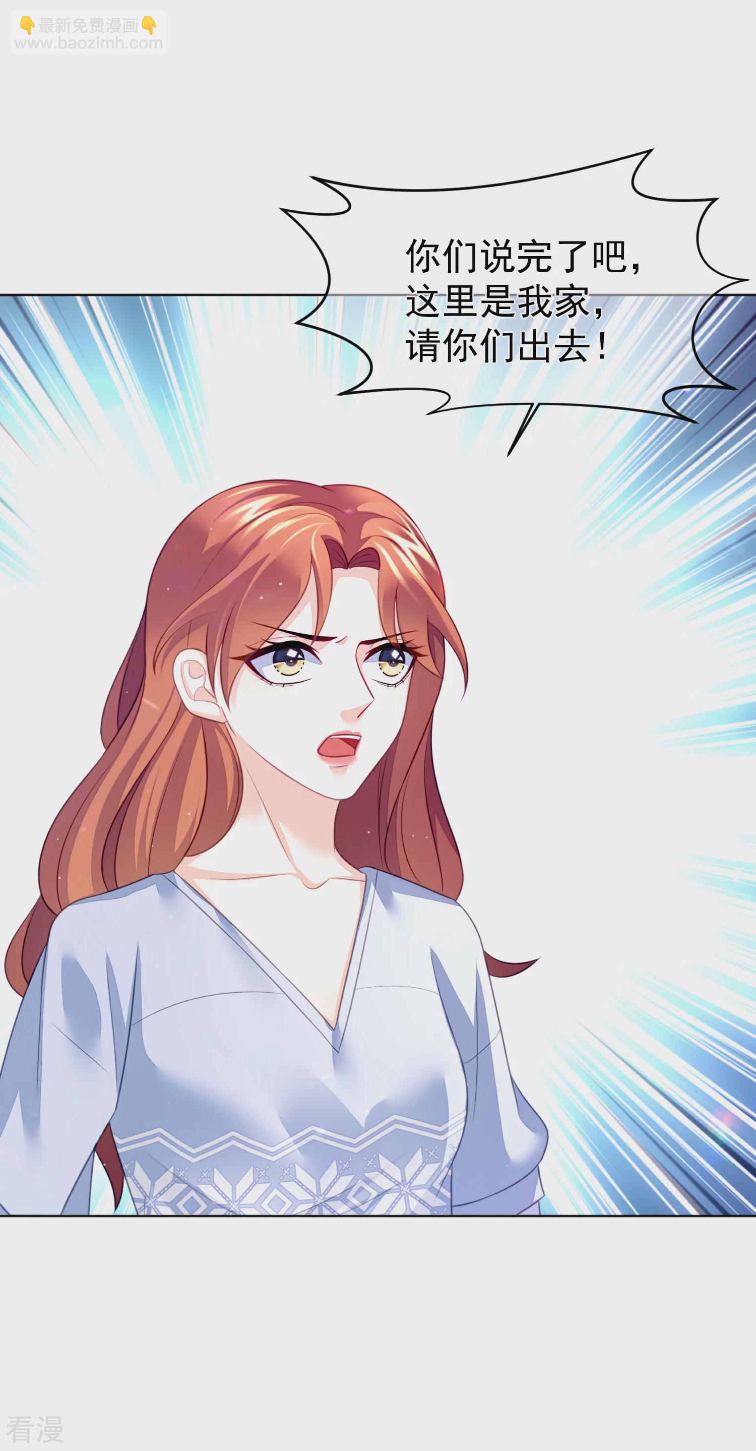 第34话 风波再起-第38话