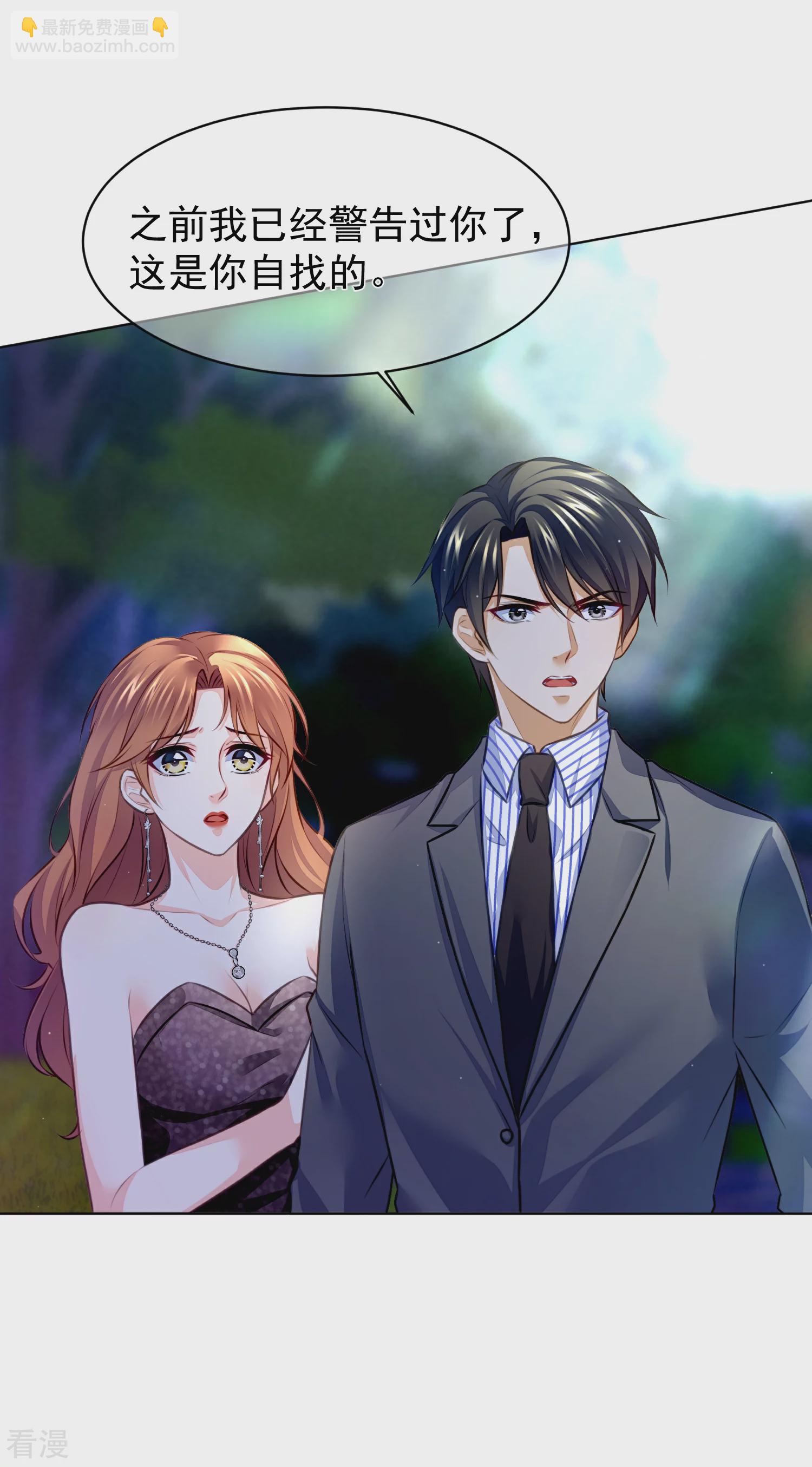 第34话 风波再起-第38话