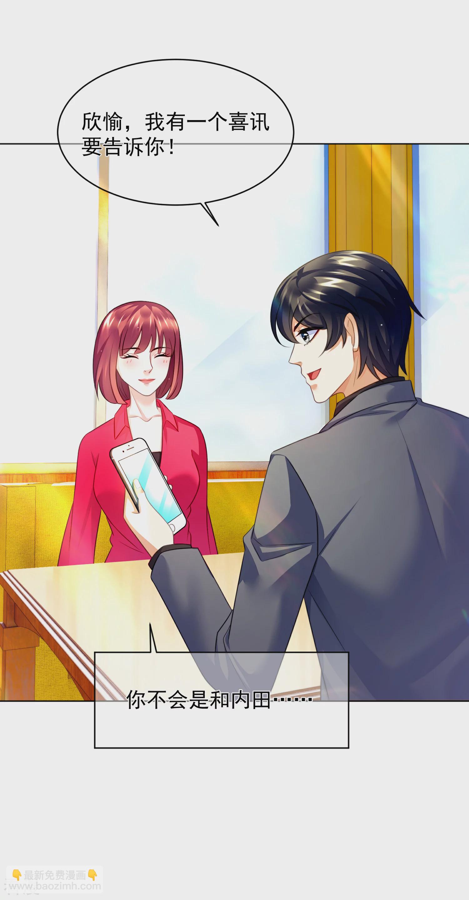 第34话 风波再起-第38话