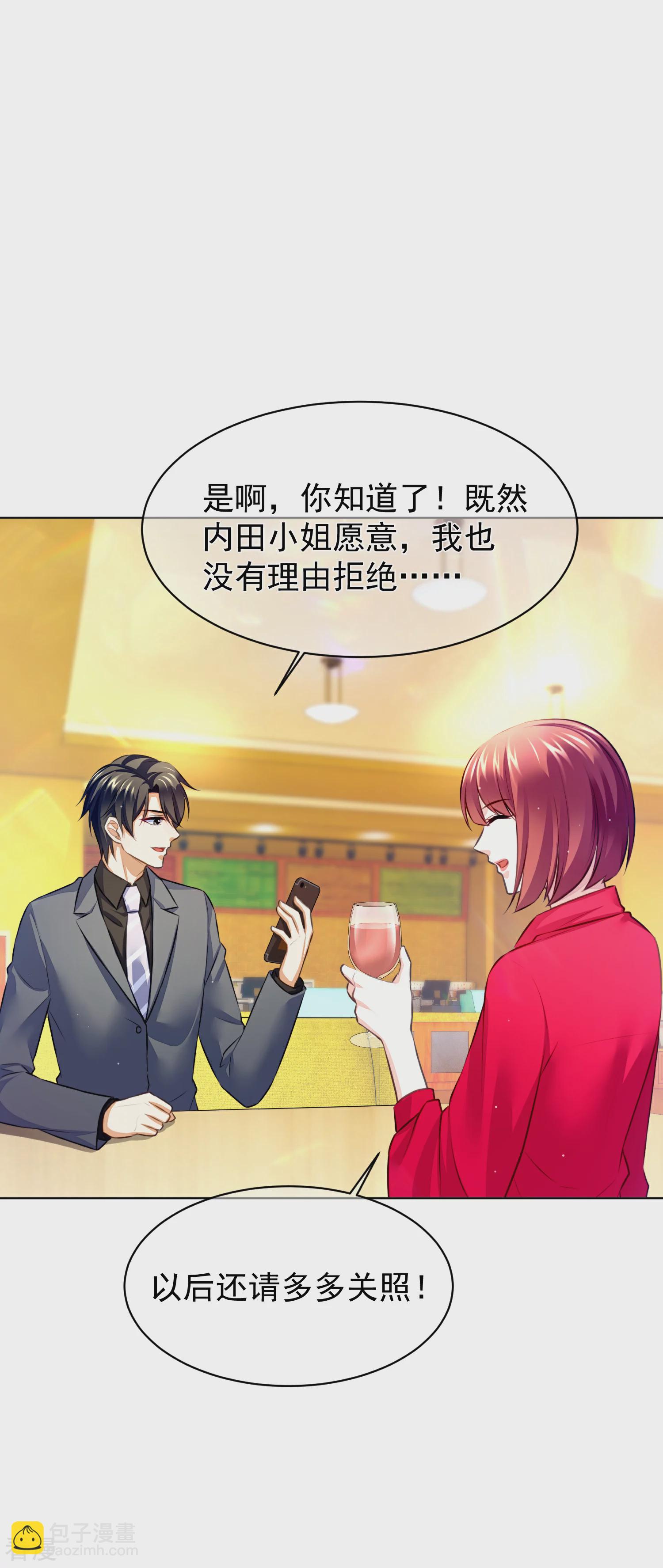 第34话 风波再起-第38话