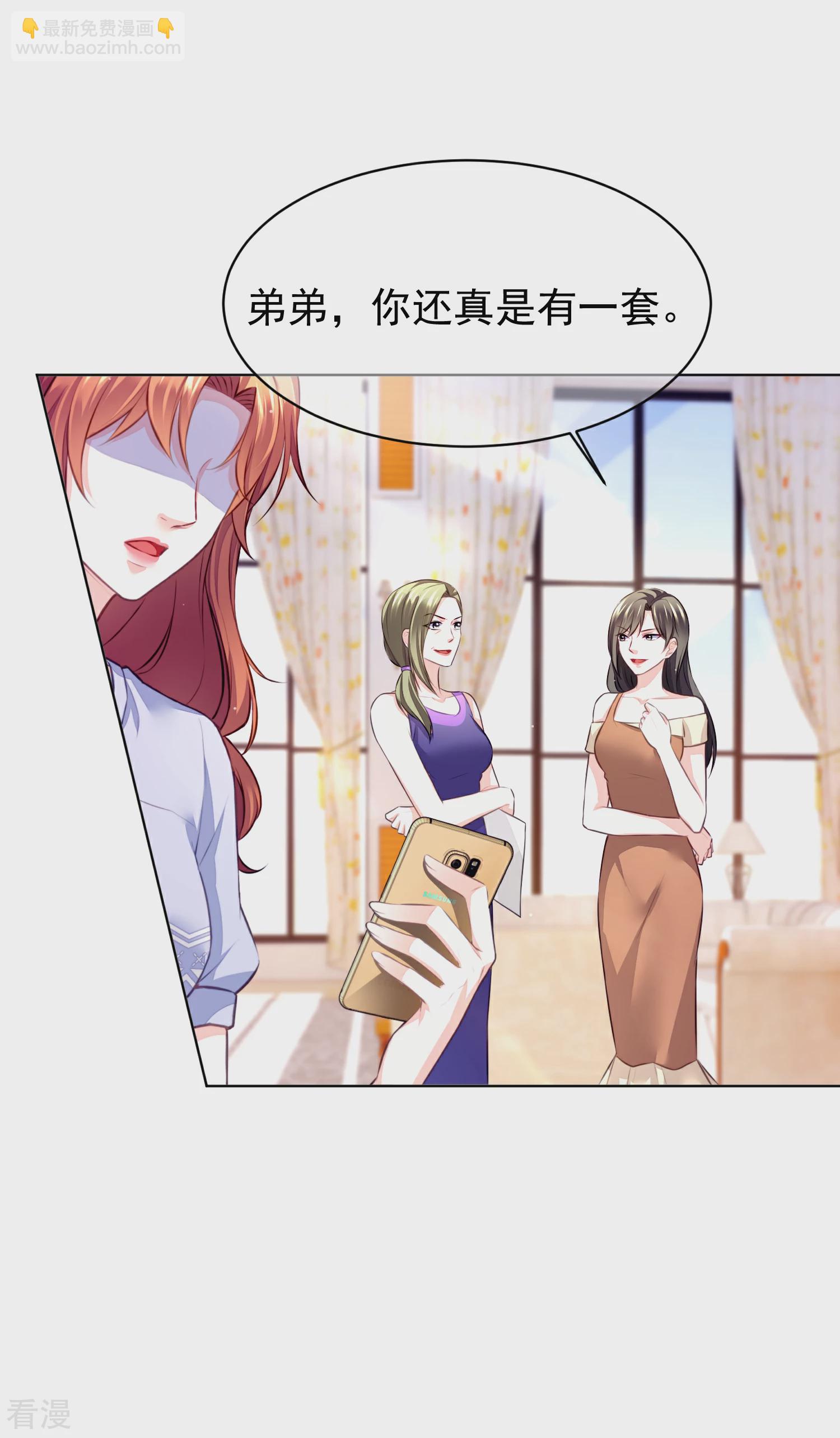 第34话 风波再起-第38话