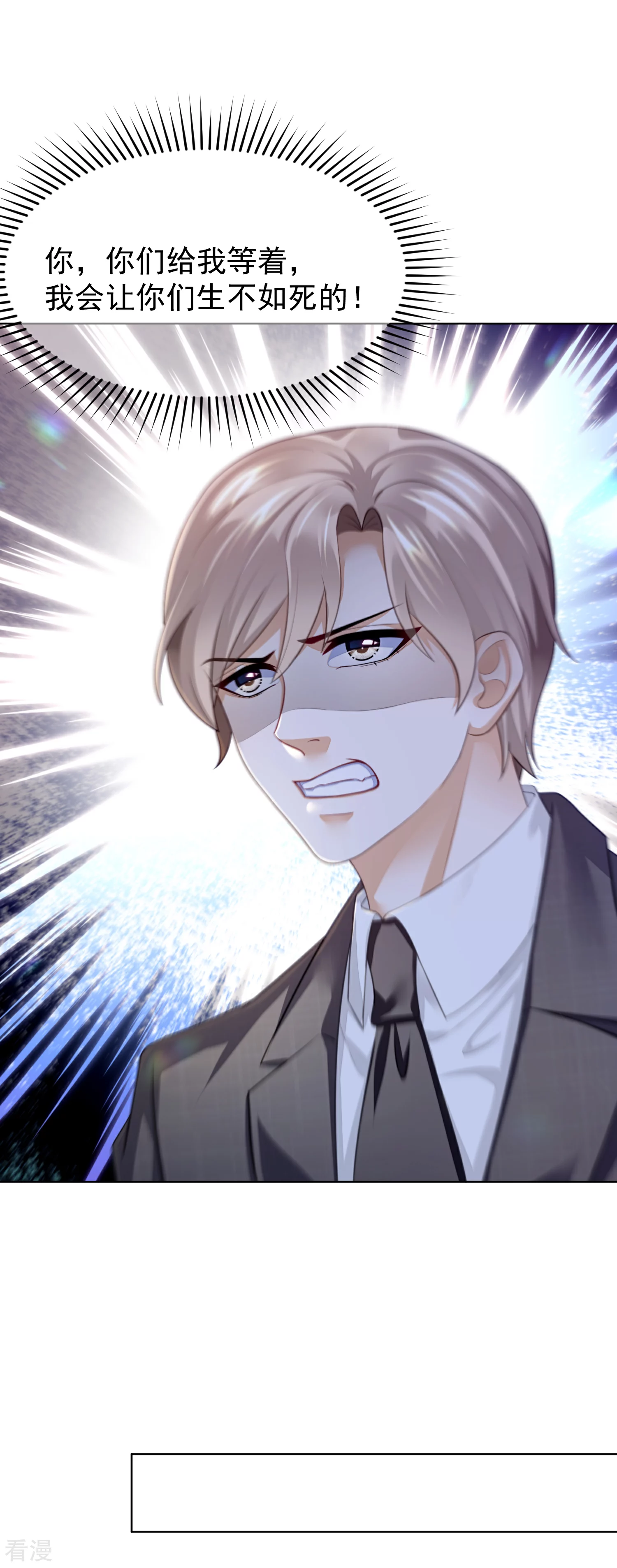 第34话 风波再起-第38话