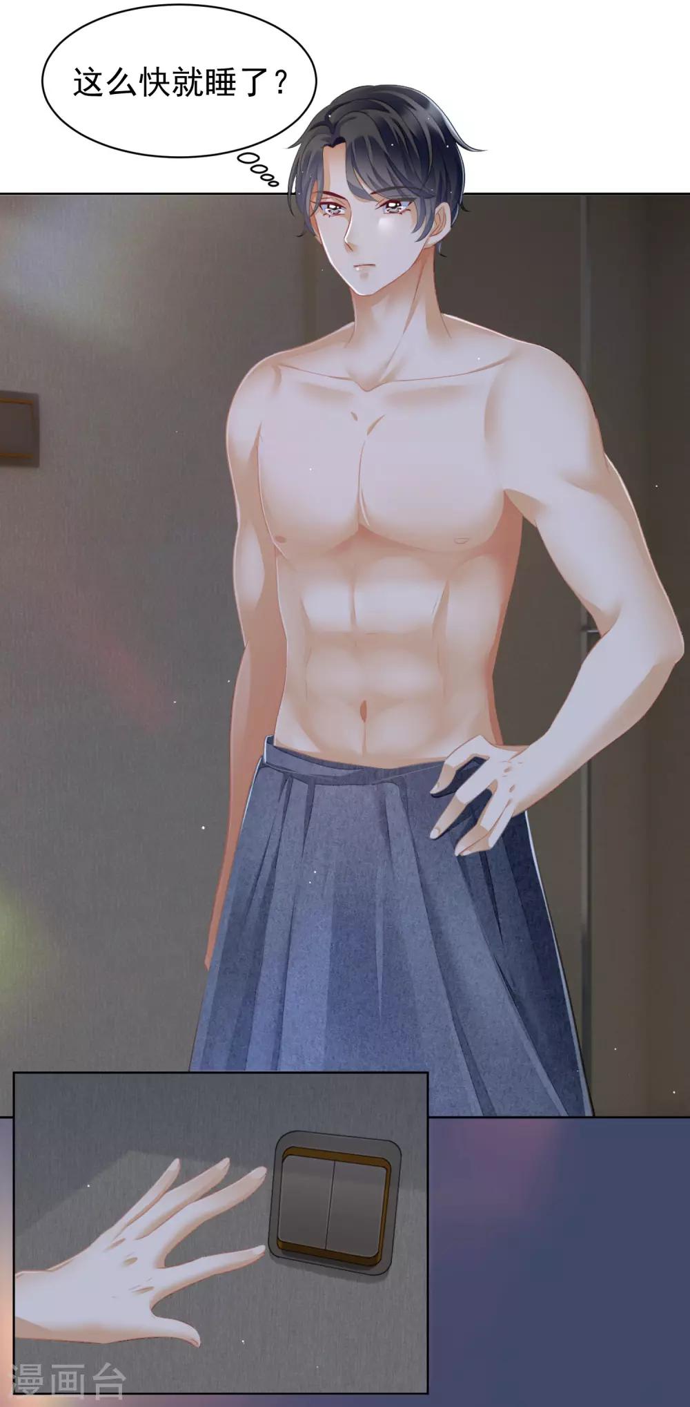 第5话 挥之不去的噩梦-第6话