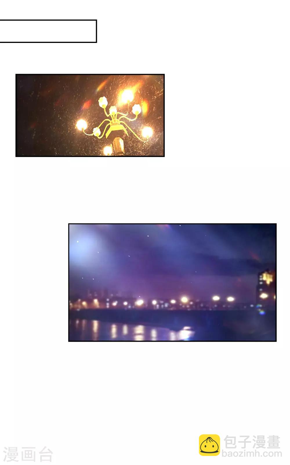 第7话 谁敢欺负我的女人-第8话