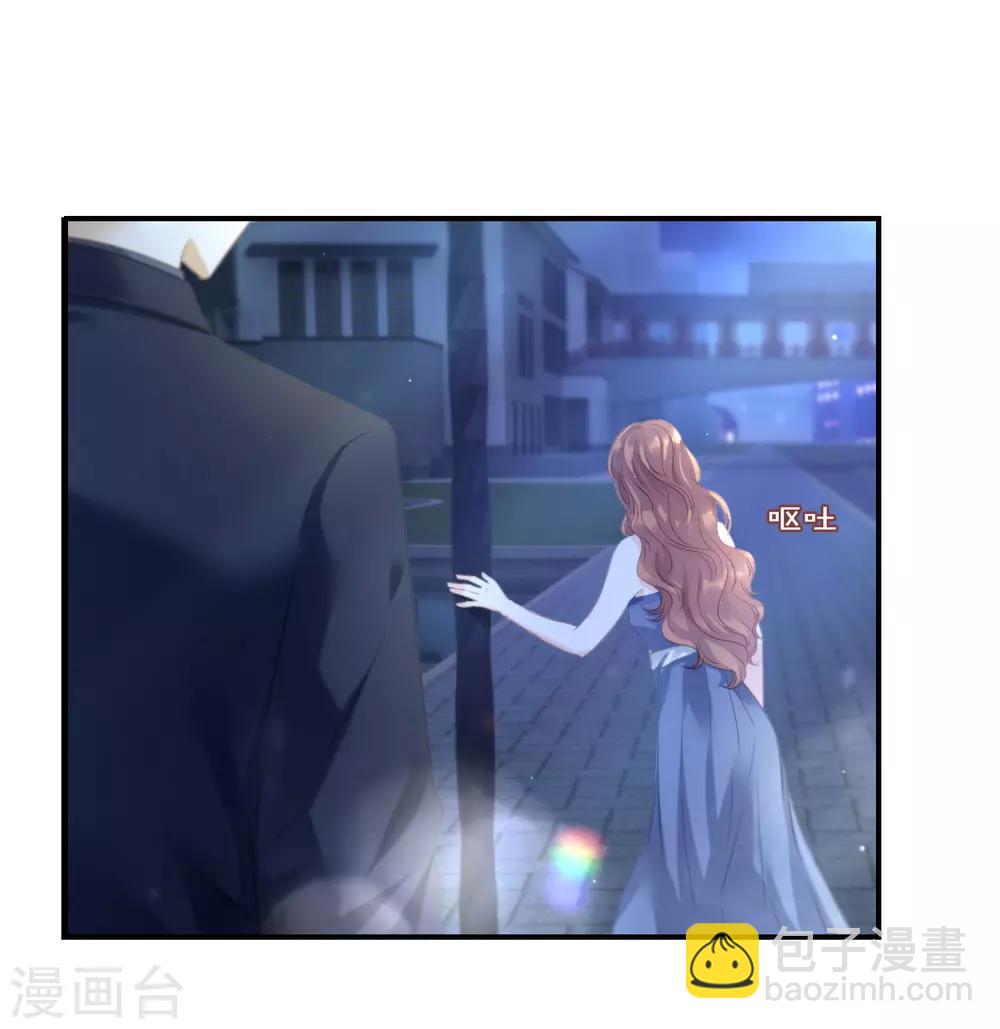 第7话 谁敢欺负我的女人-第8话