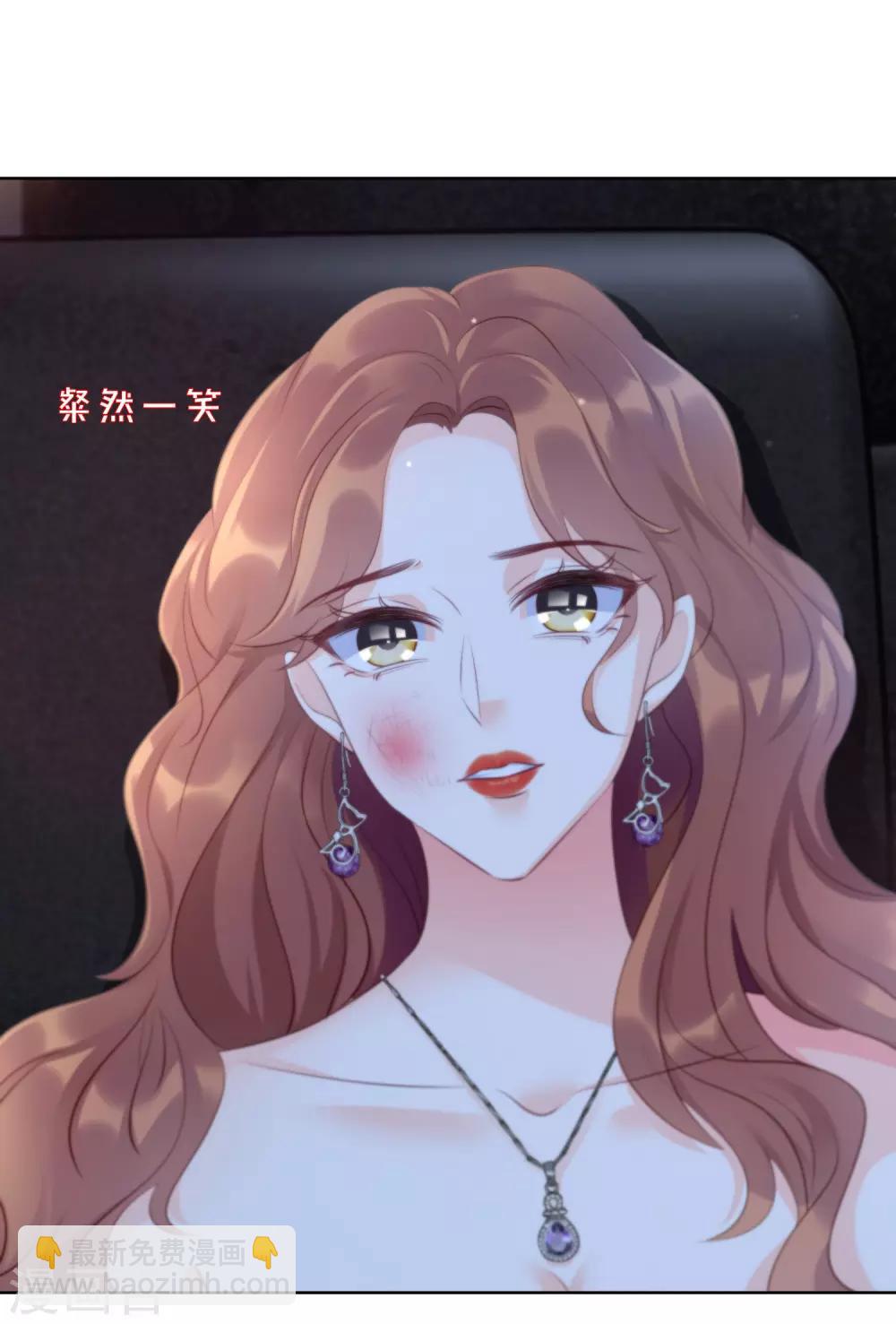 第7话 谁敢欺负我的女人-第8话